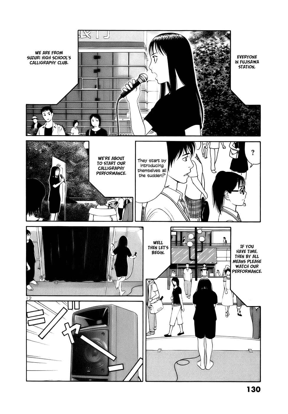 Page 12 Chapter 19 Tomehane!