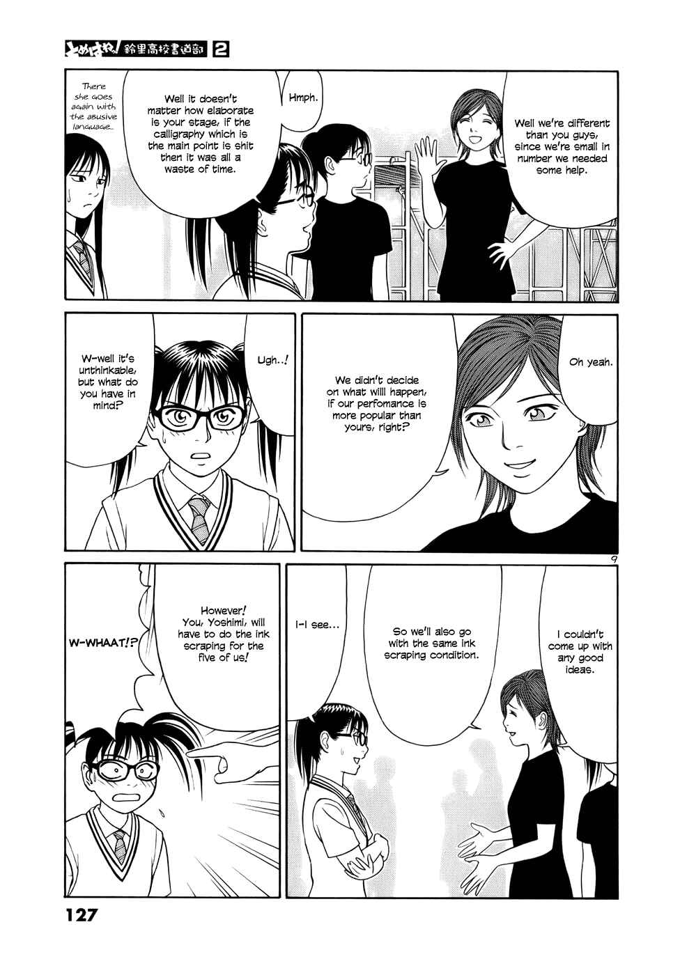Page 9 Chapter 19 Tomehane!