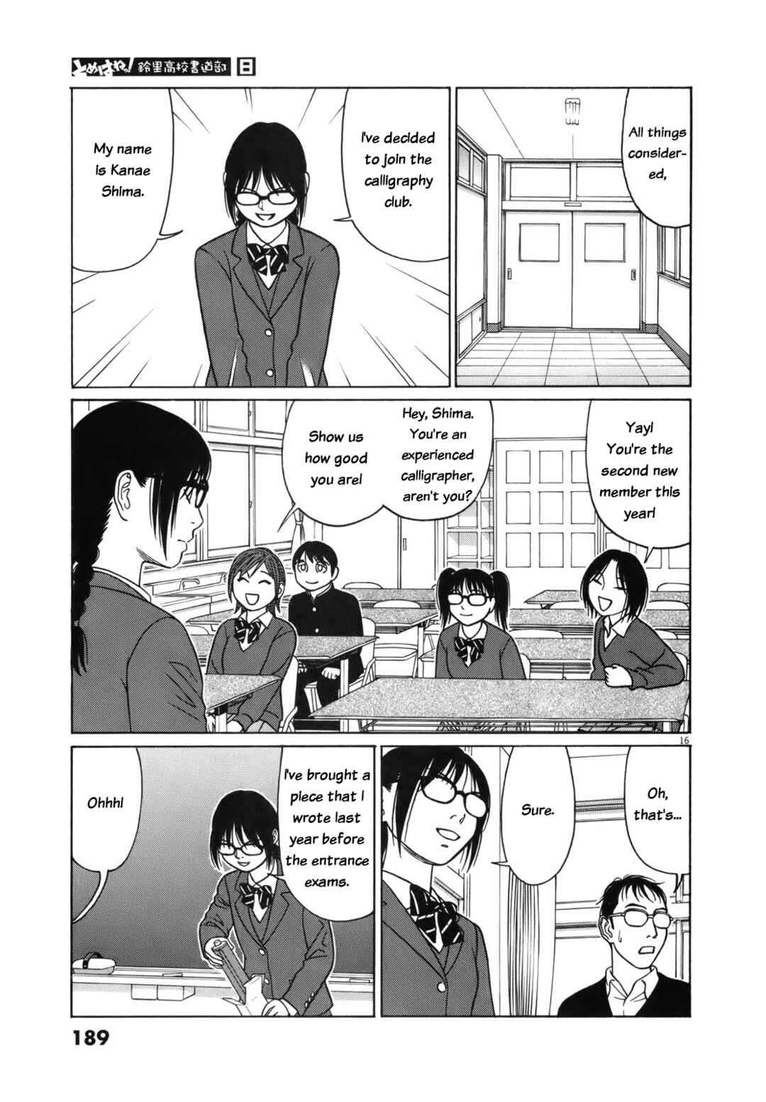 Page 16 Chapter 100 Tomehane!