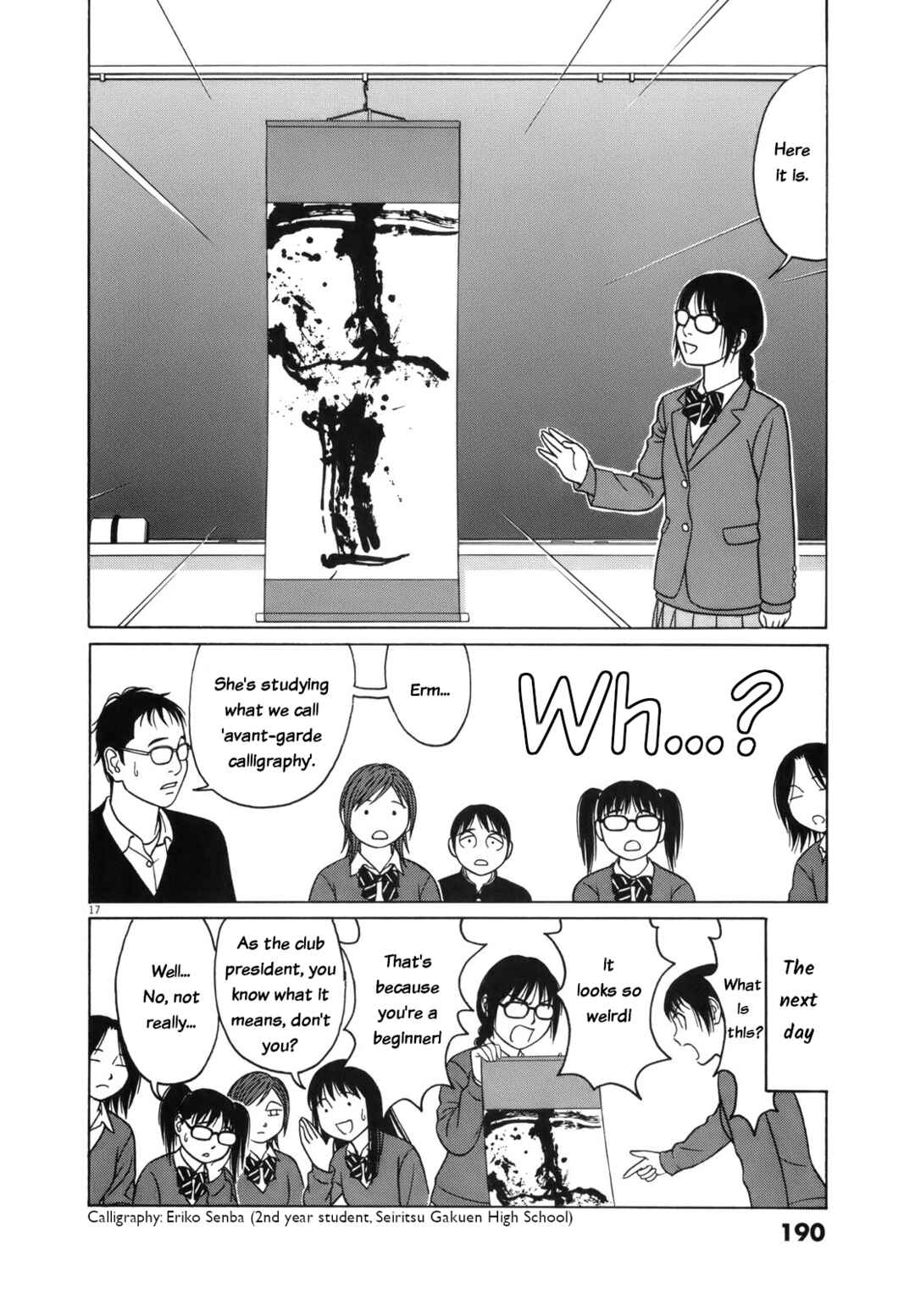 Page 17 Chapter 100 Tomehane!