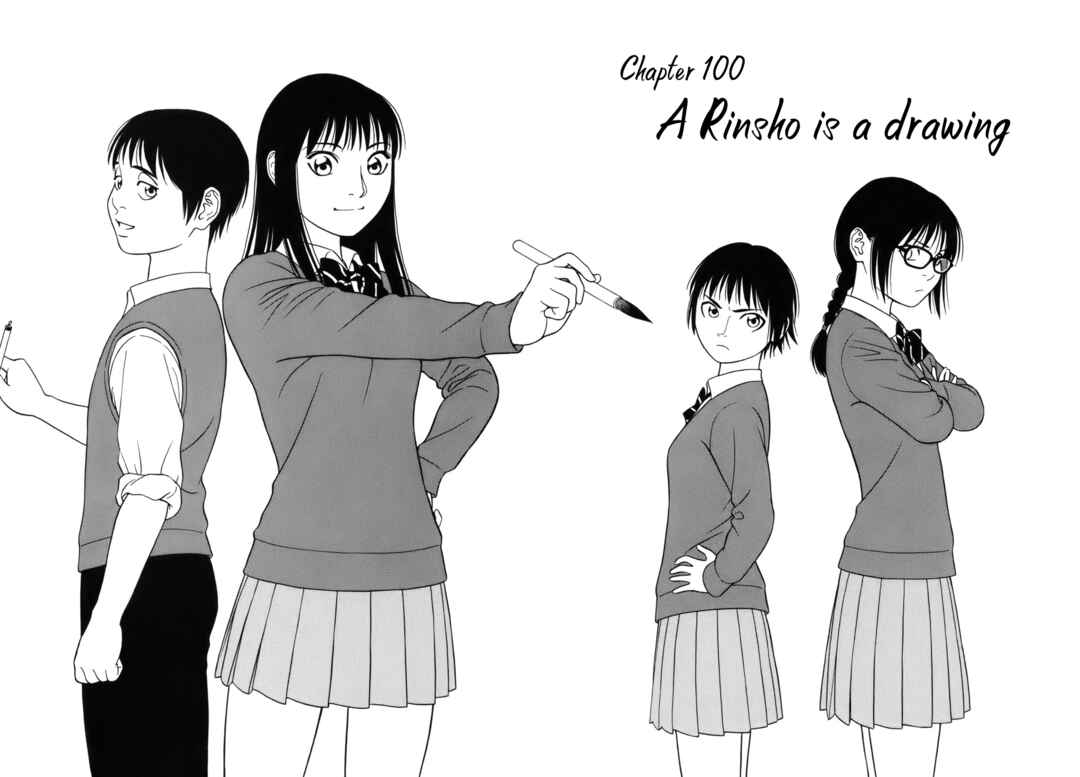 Page 2 Chapter 100 Tomehane!