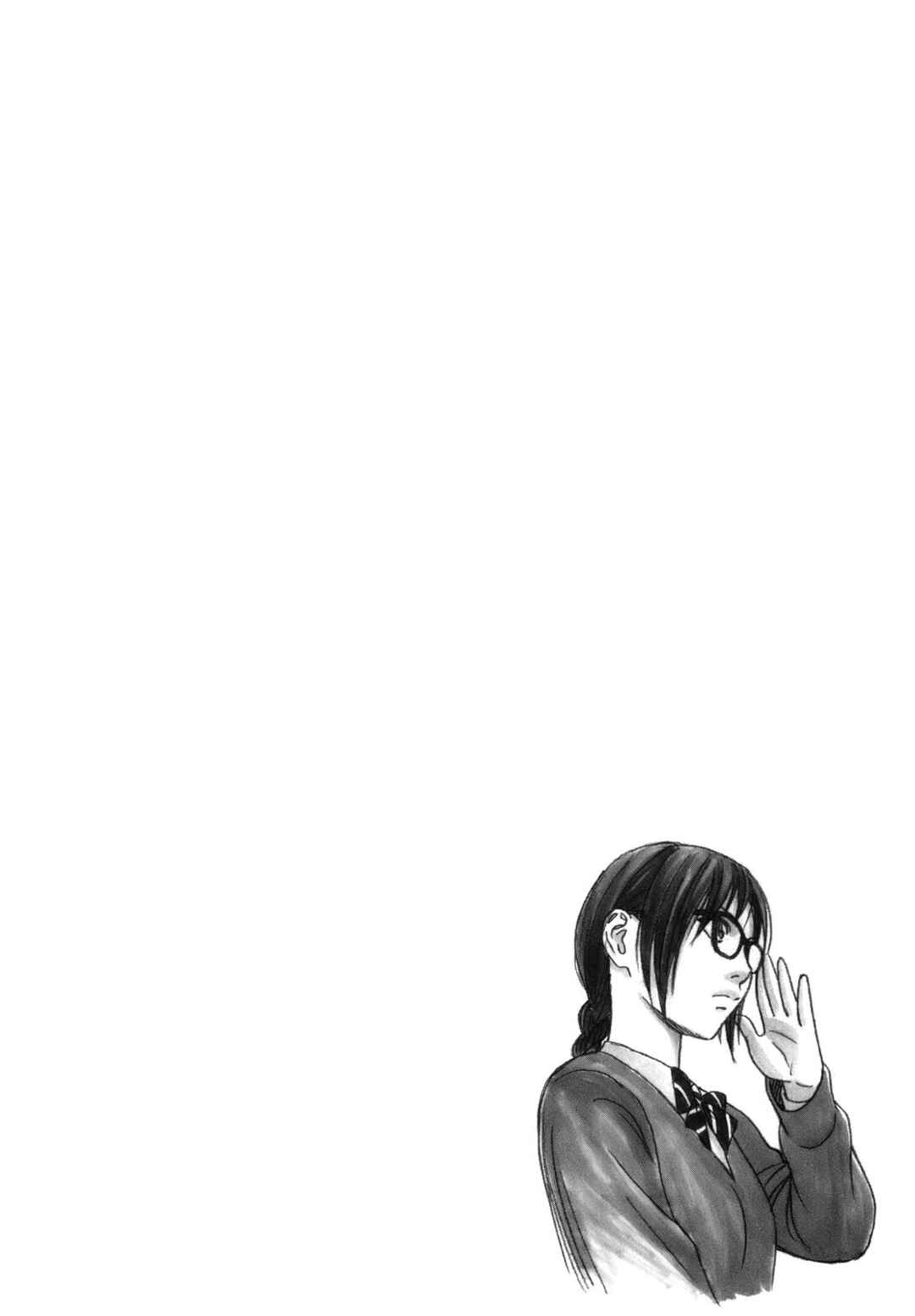 Page 3 Chapter 100 Tomehane!