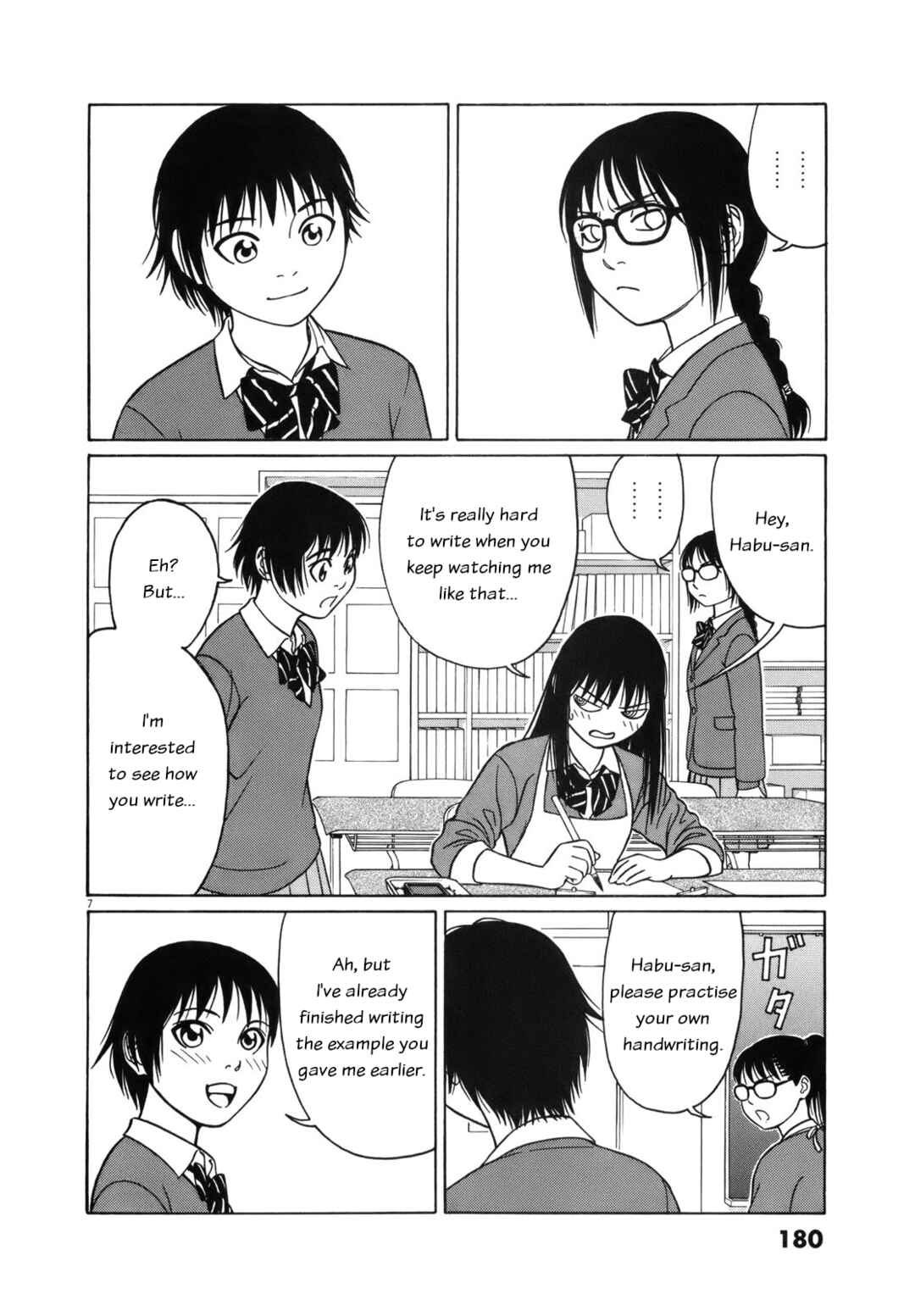 Page 7 Chapter 100 Tomehane!