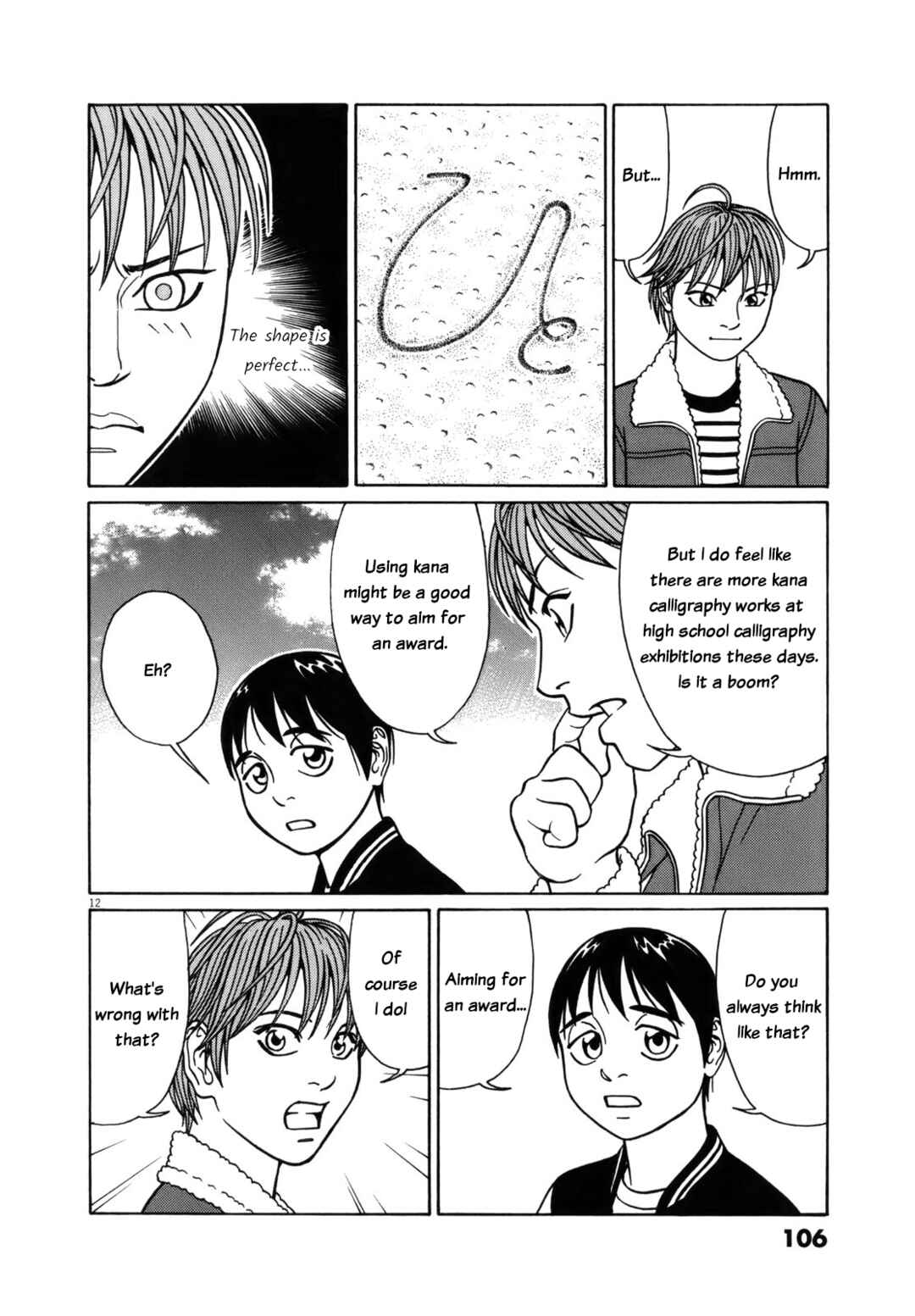 Page 12 Chapter 95 Tomehane!
