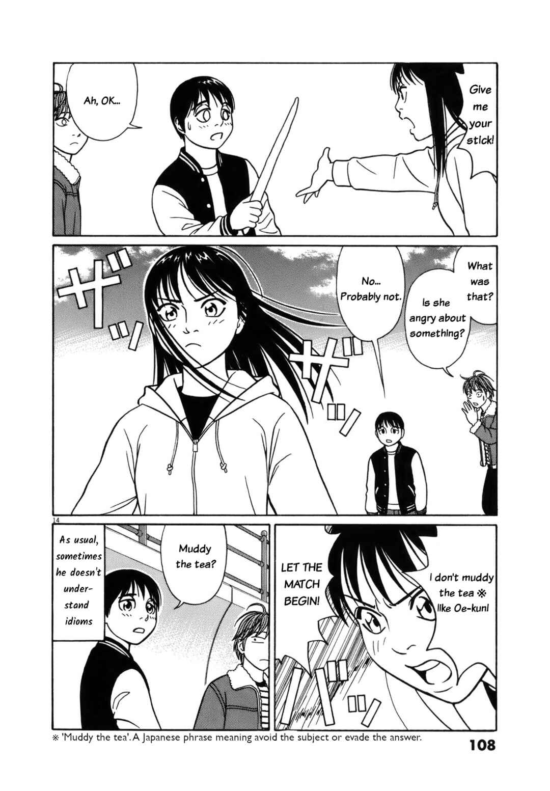 Page 14 Chapter 95 Tomehane!
