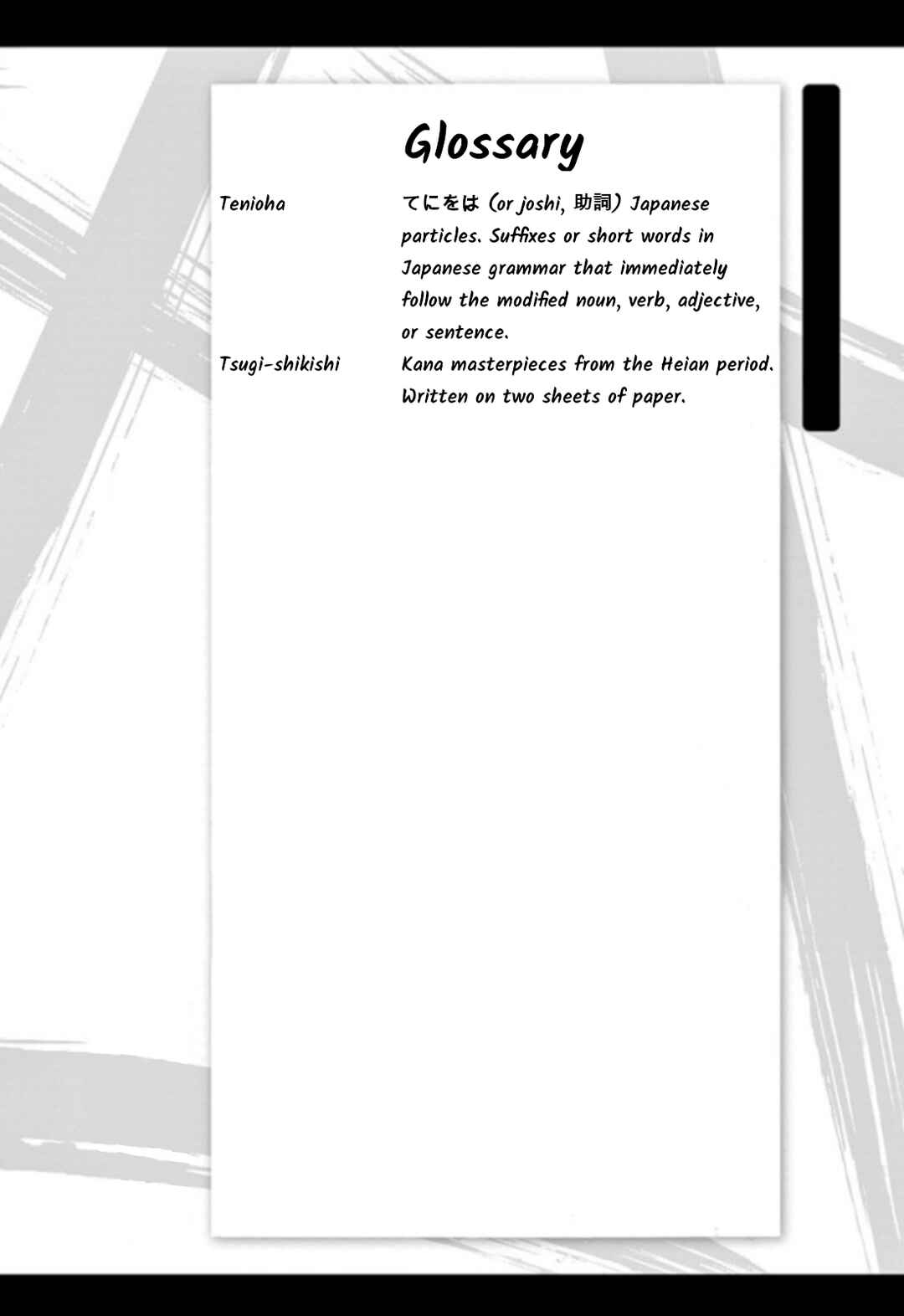 Page 21 Chapter 95 Tomehane!