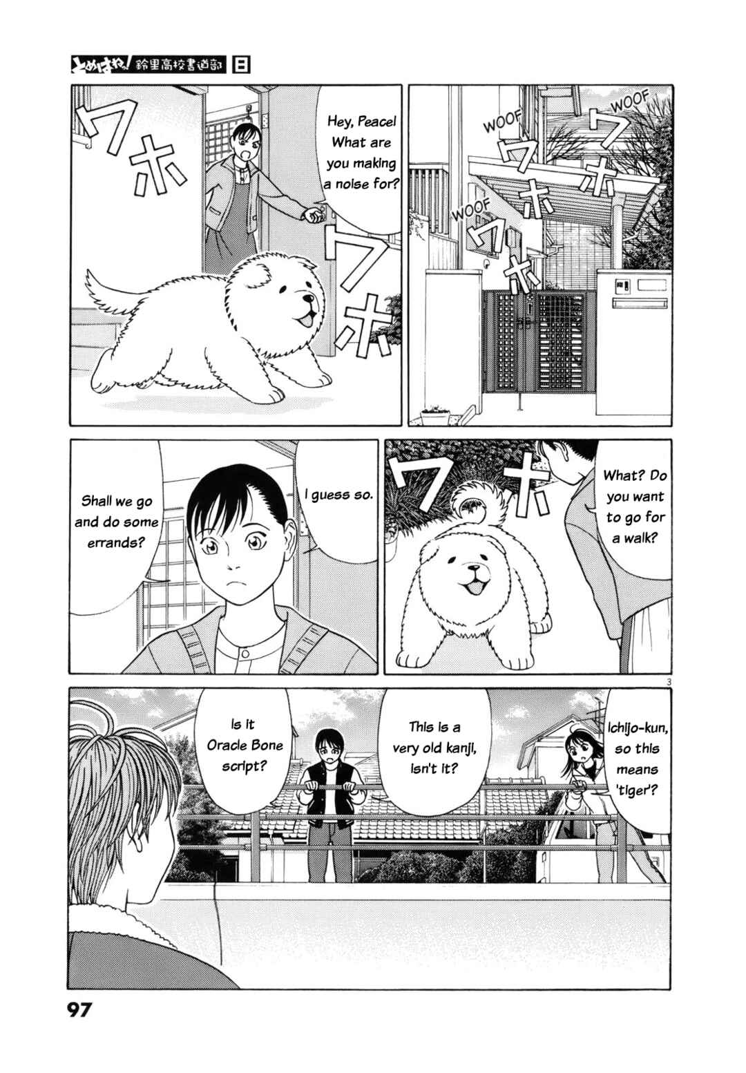Page 3 Chapter 95 Tomehane!