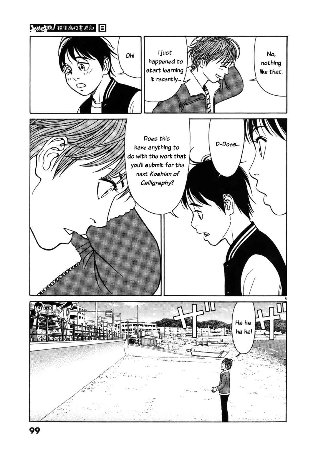 Page 5 Chapter 95 Tomehane!