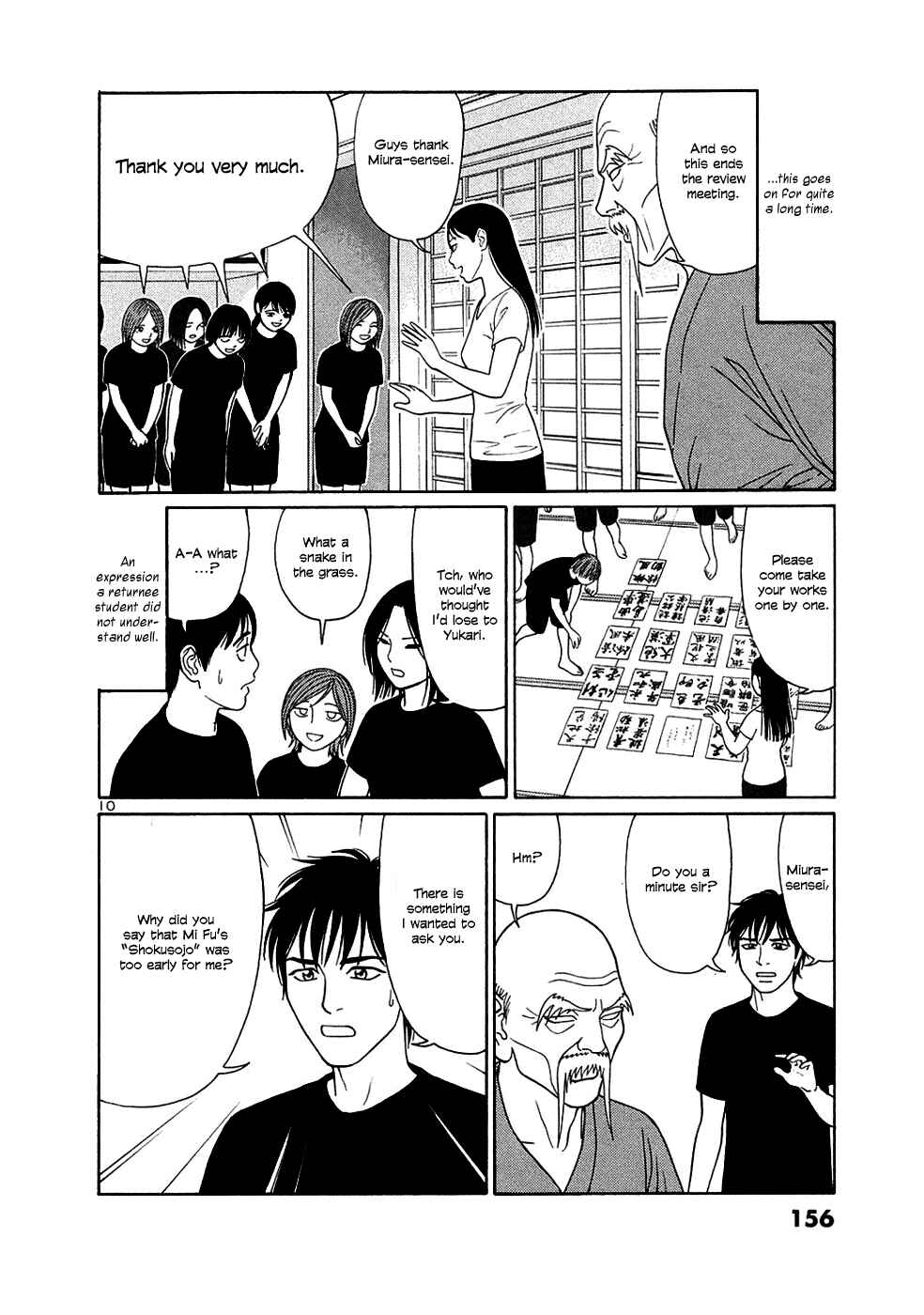 Page 10 Chapter 34 Tomehane!