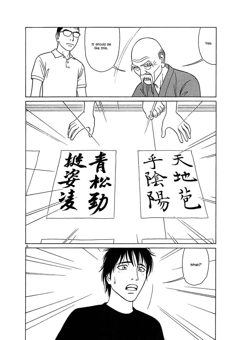 Page 4 Chapter 34 Tomehane!