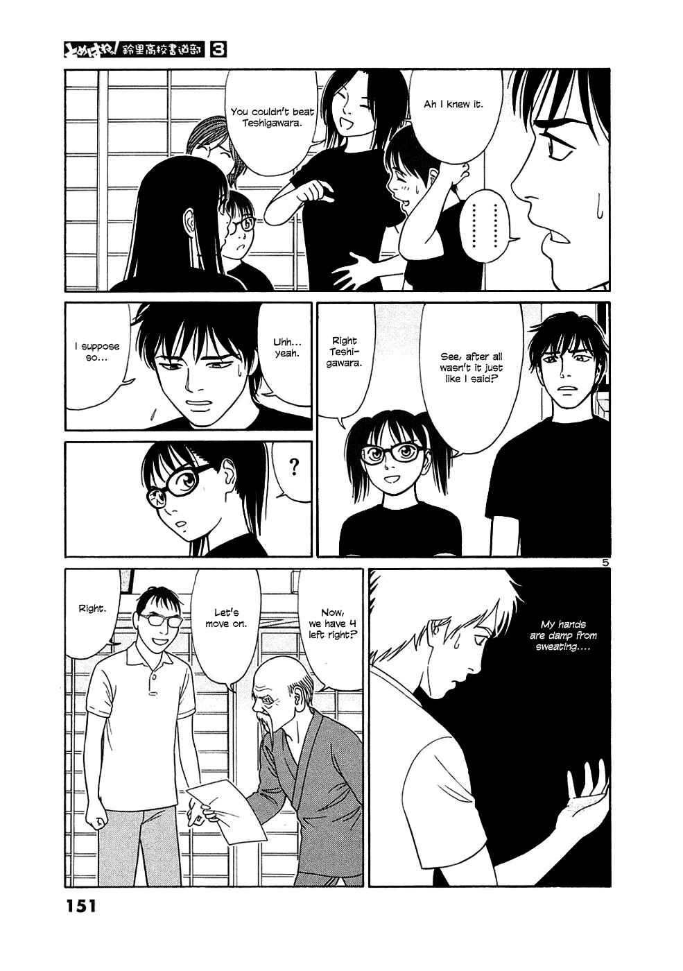 Page 5 Chapter 34 Tomehane!