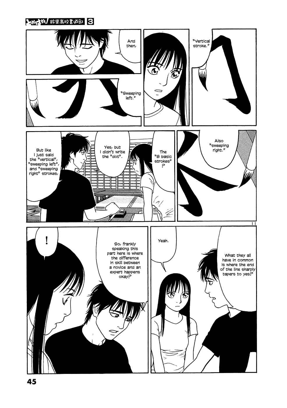 Page 11 Chapter 27 Tomehane!