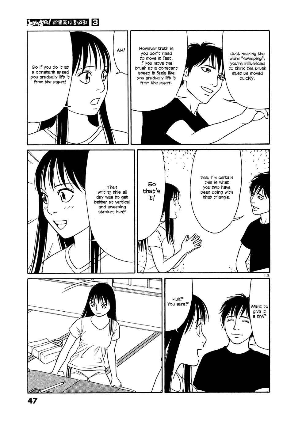 Page 13 Chapter 27 Tomehane!