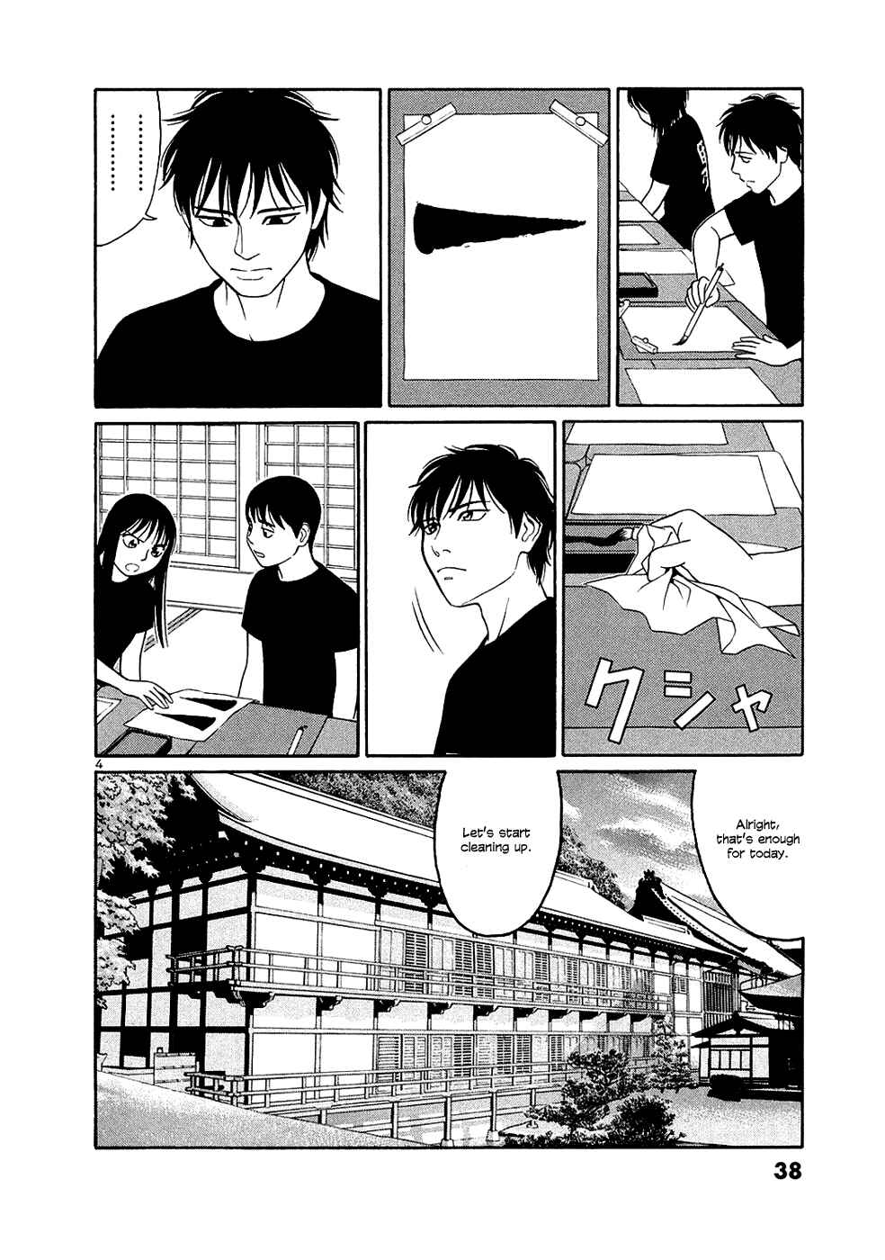 Page 4 Chapter 27 Tomehane!
