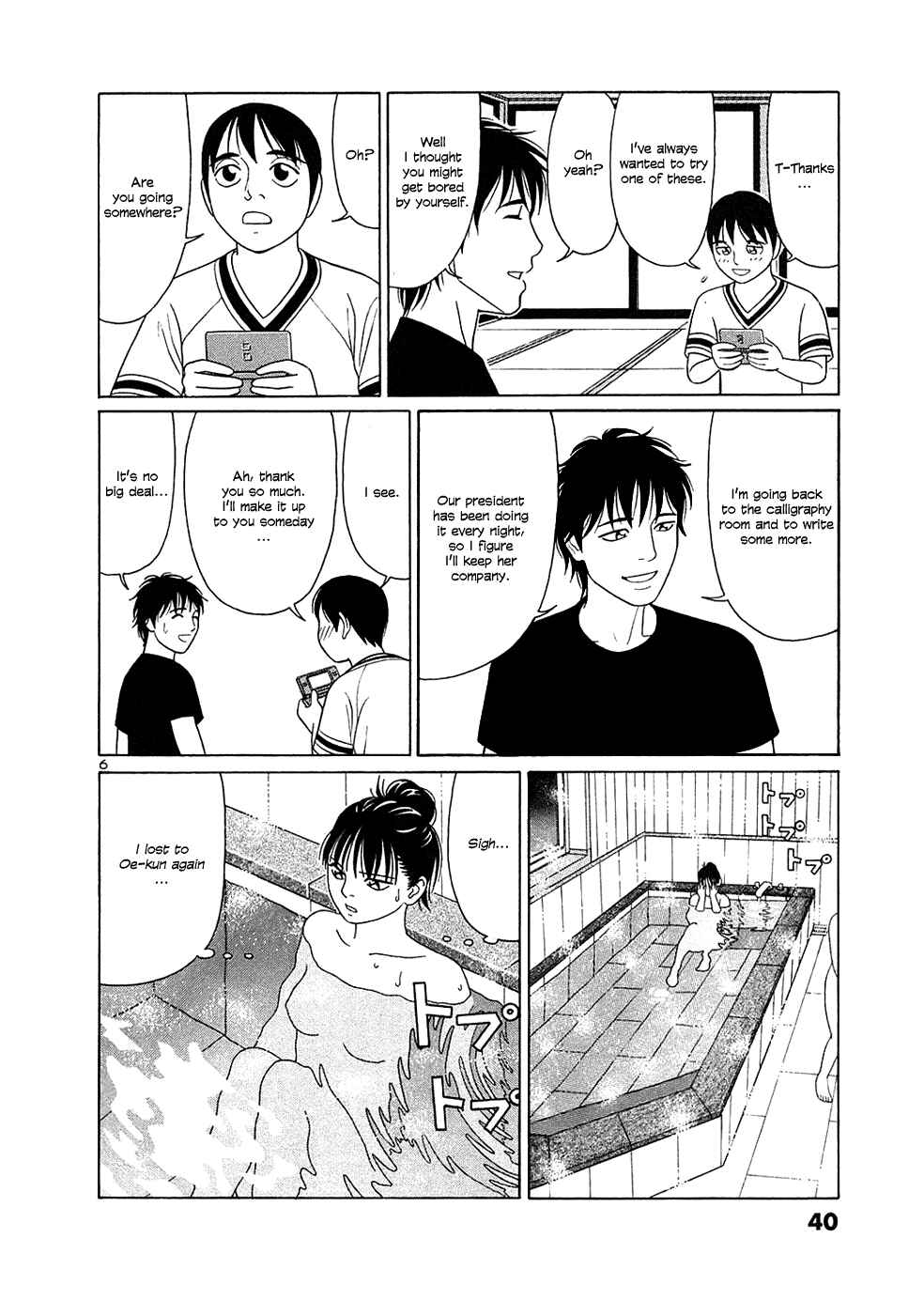 Page 6 Chapter 27 Tomehane!