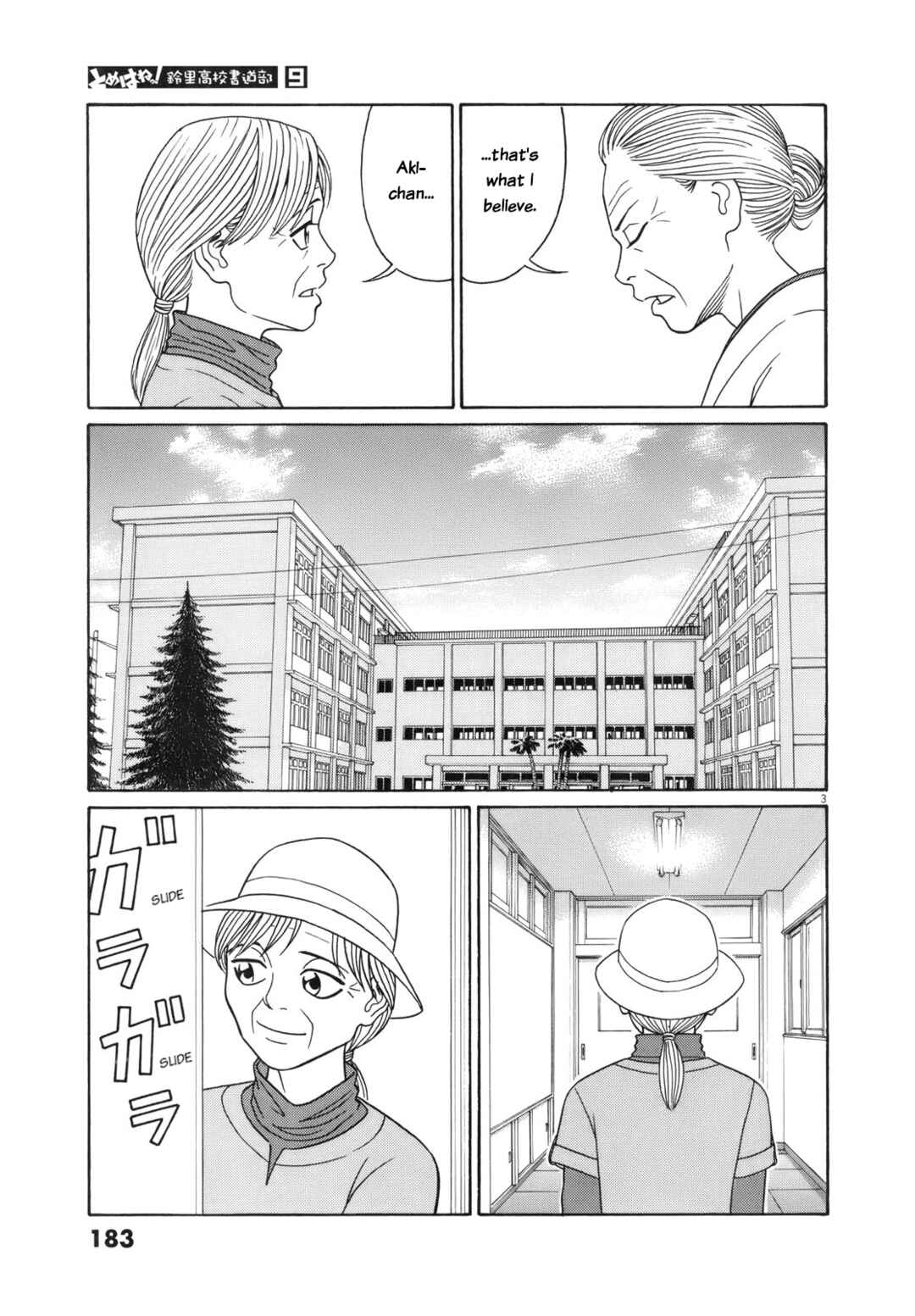 Page 3 Chapter 114 Tomehane!
