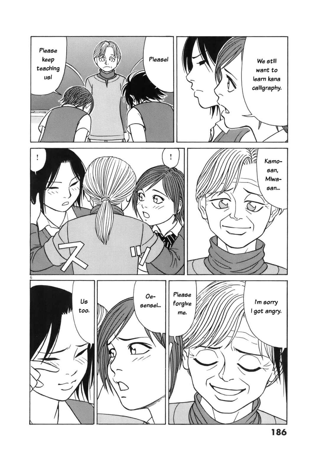 Page 6 Chapter 114 Tomehane!