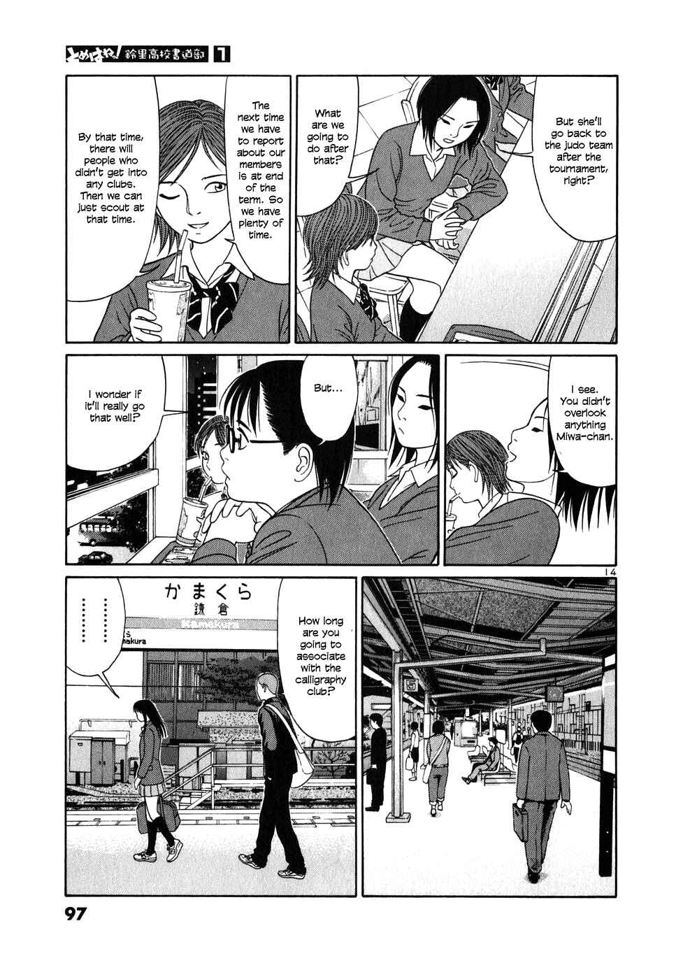 Page 14 Chapter 4 Tomehane!