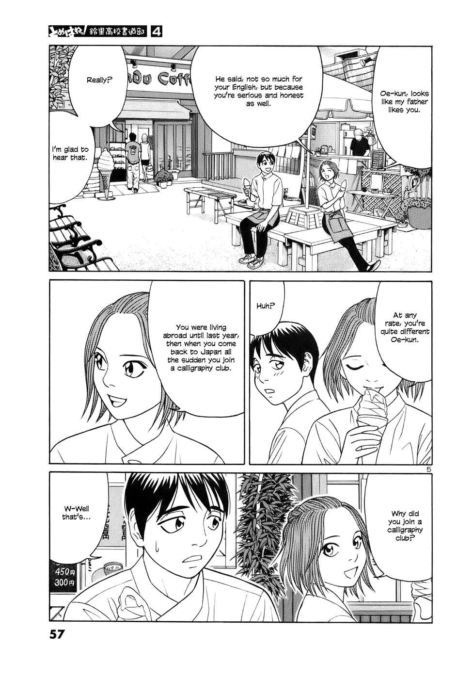 Page 5 Chapter 41 Tomehane!