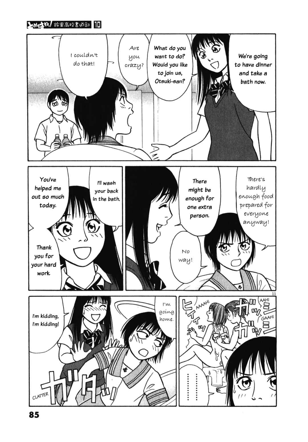 Page 11 Chapter 120 Tomehane!
