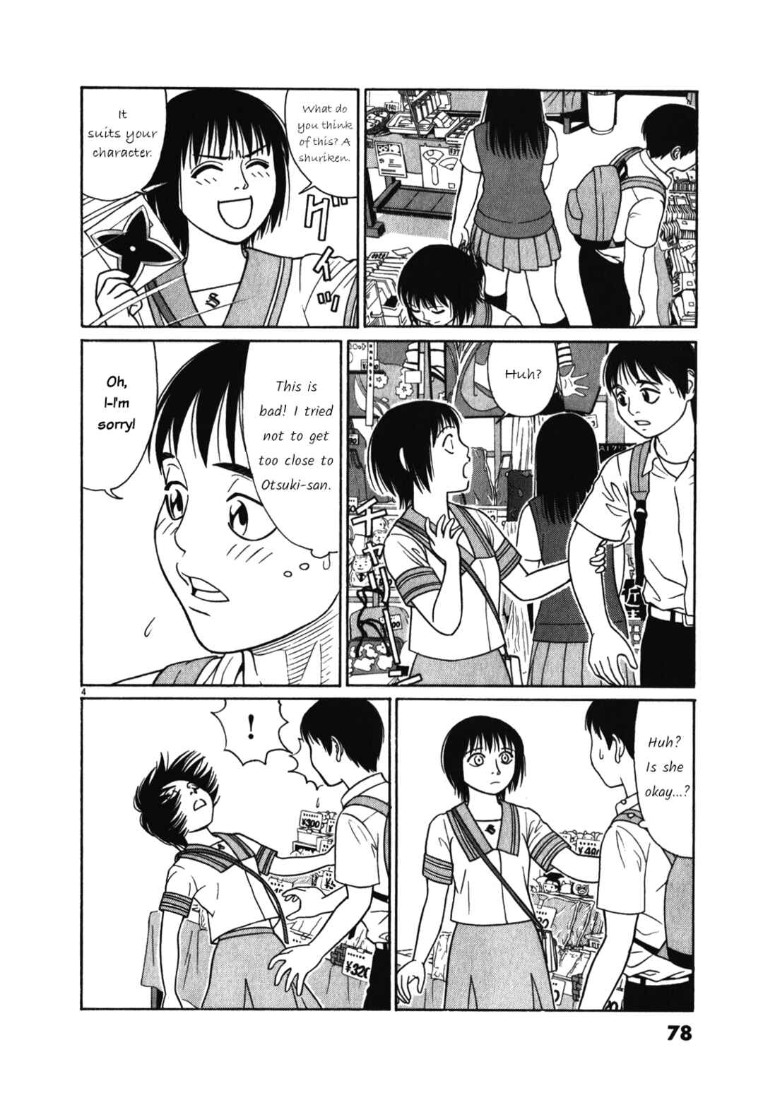 Page 4 Chapter 120 Tomehane!