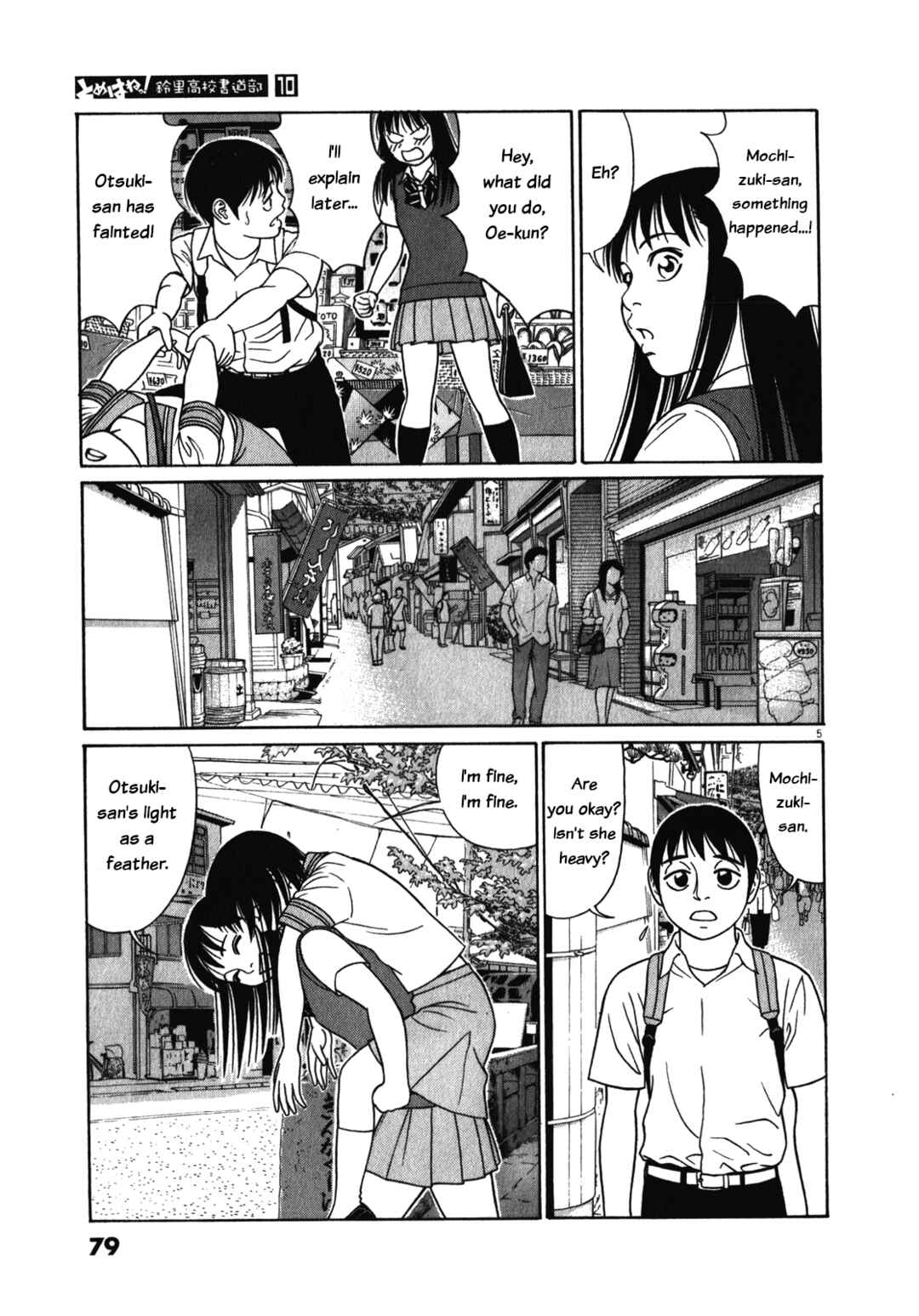 Page 5 Chapter 120 Tomehane!