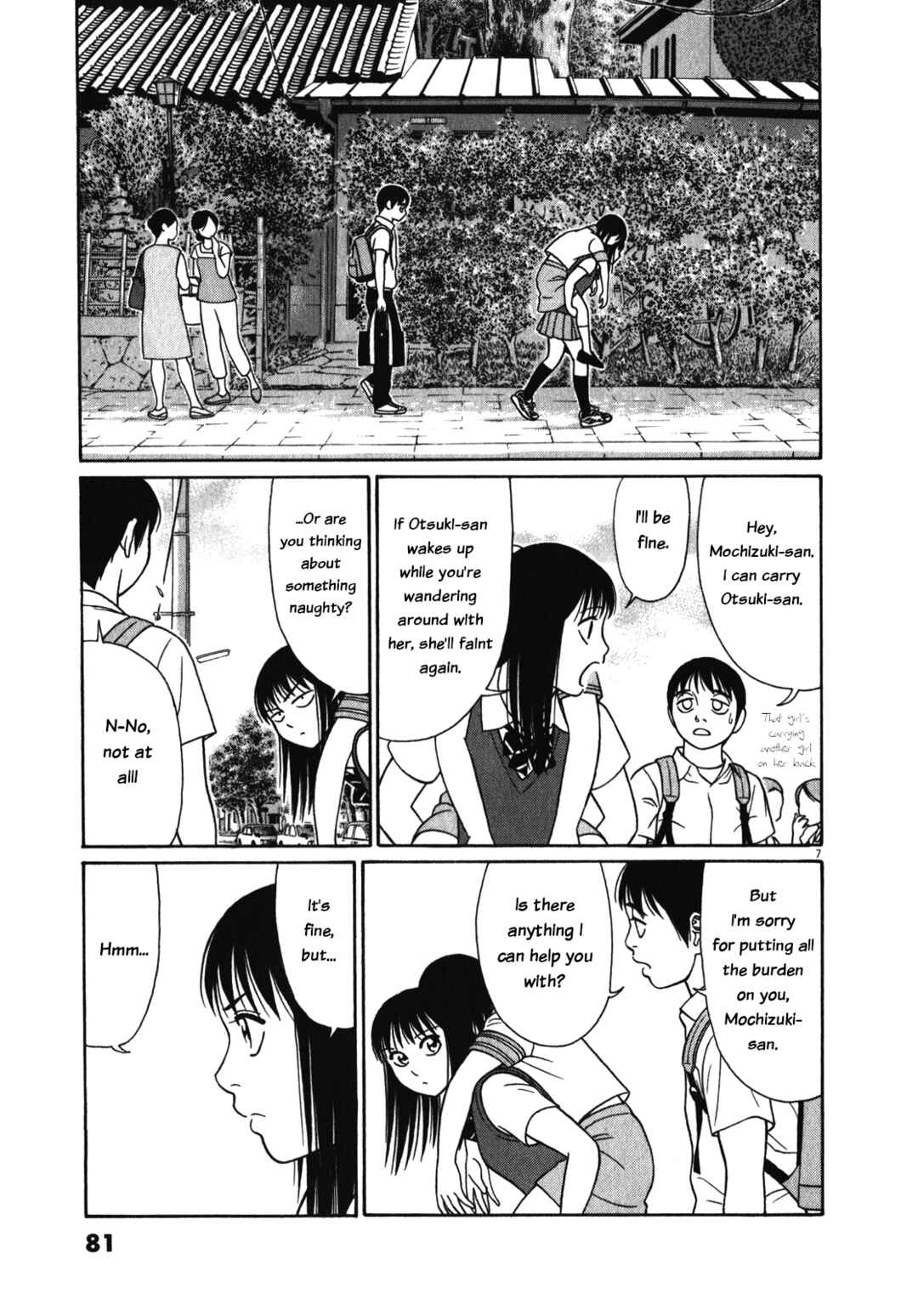 Page 7 Chapter 120 Tomehane!