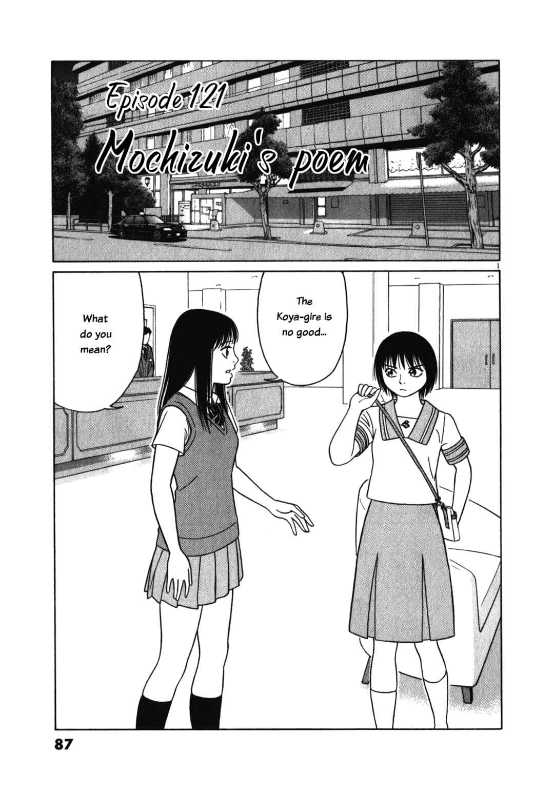 Page 1 Chapter 121 Tomehane!