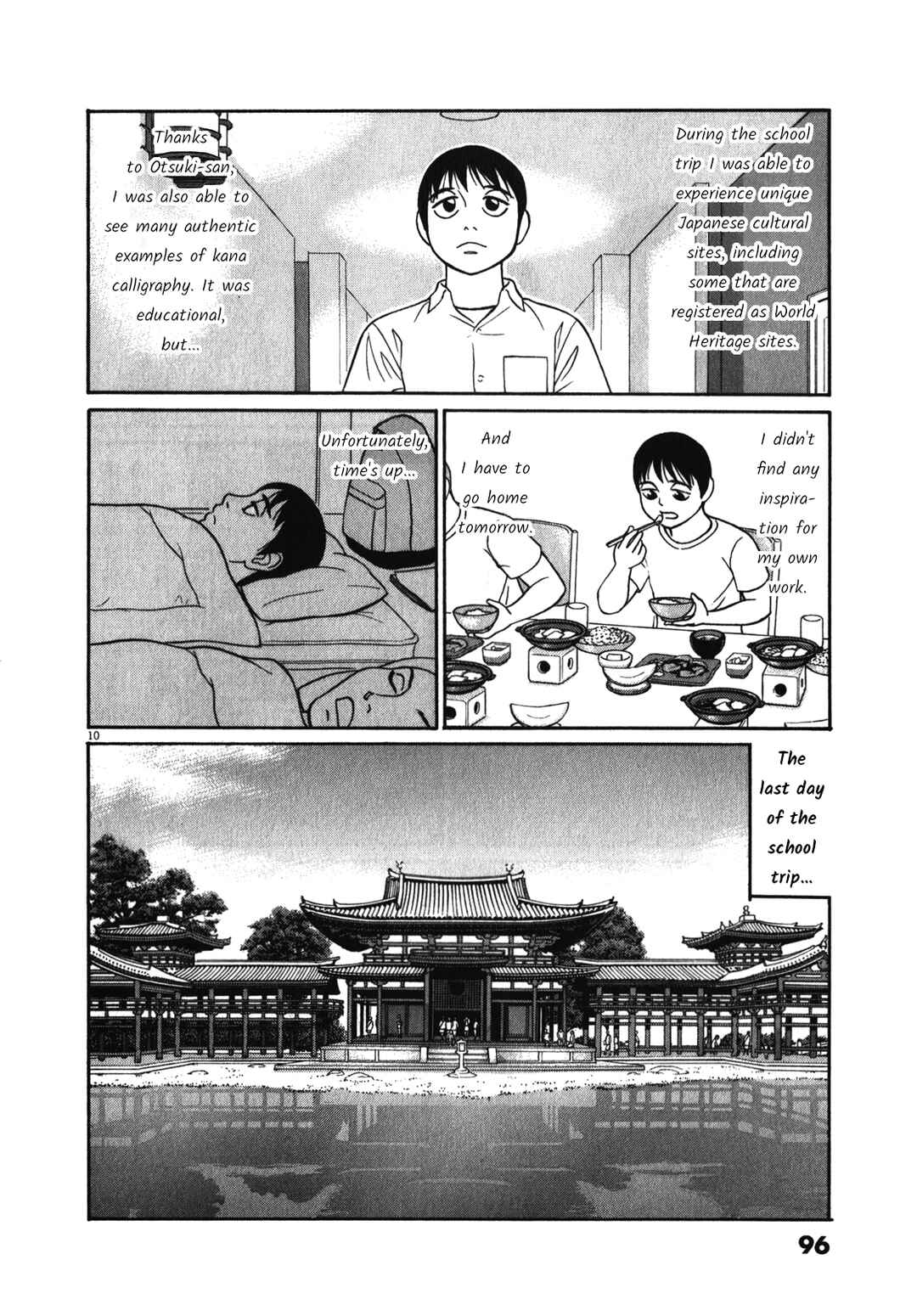 Page 10 Chapter 121 Tomehane!