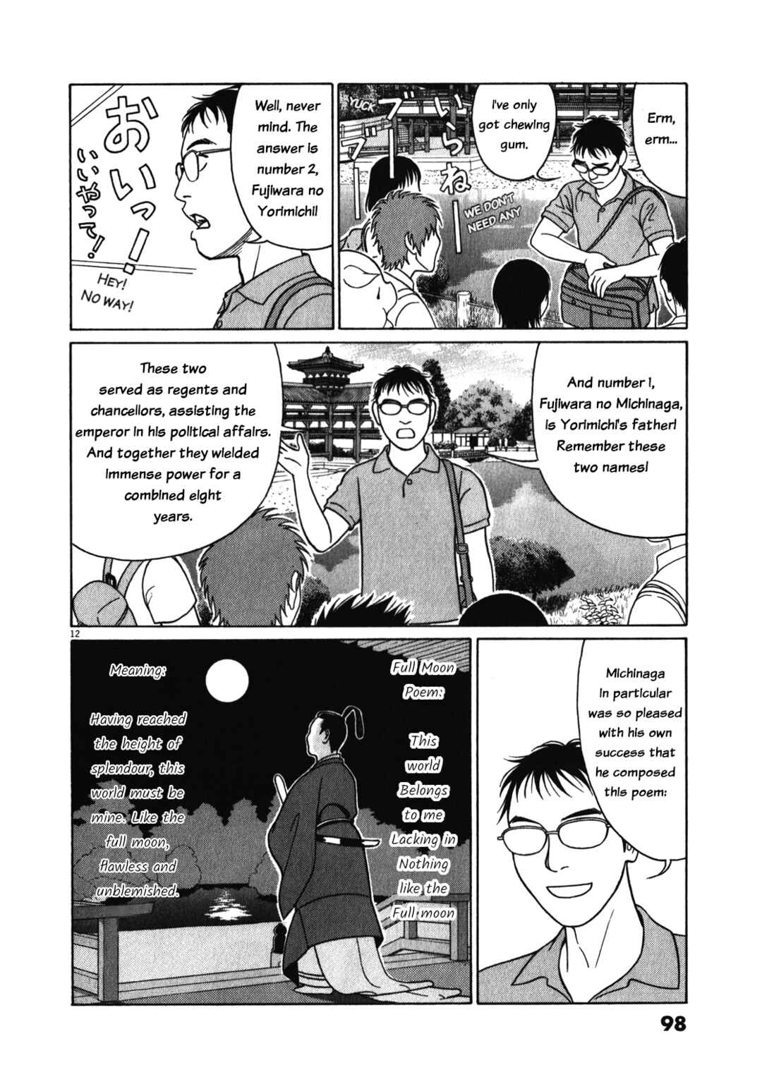 Page 12 Chapter 121 Tomehane!