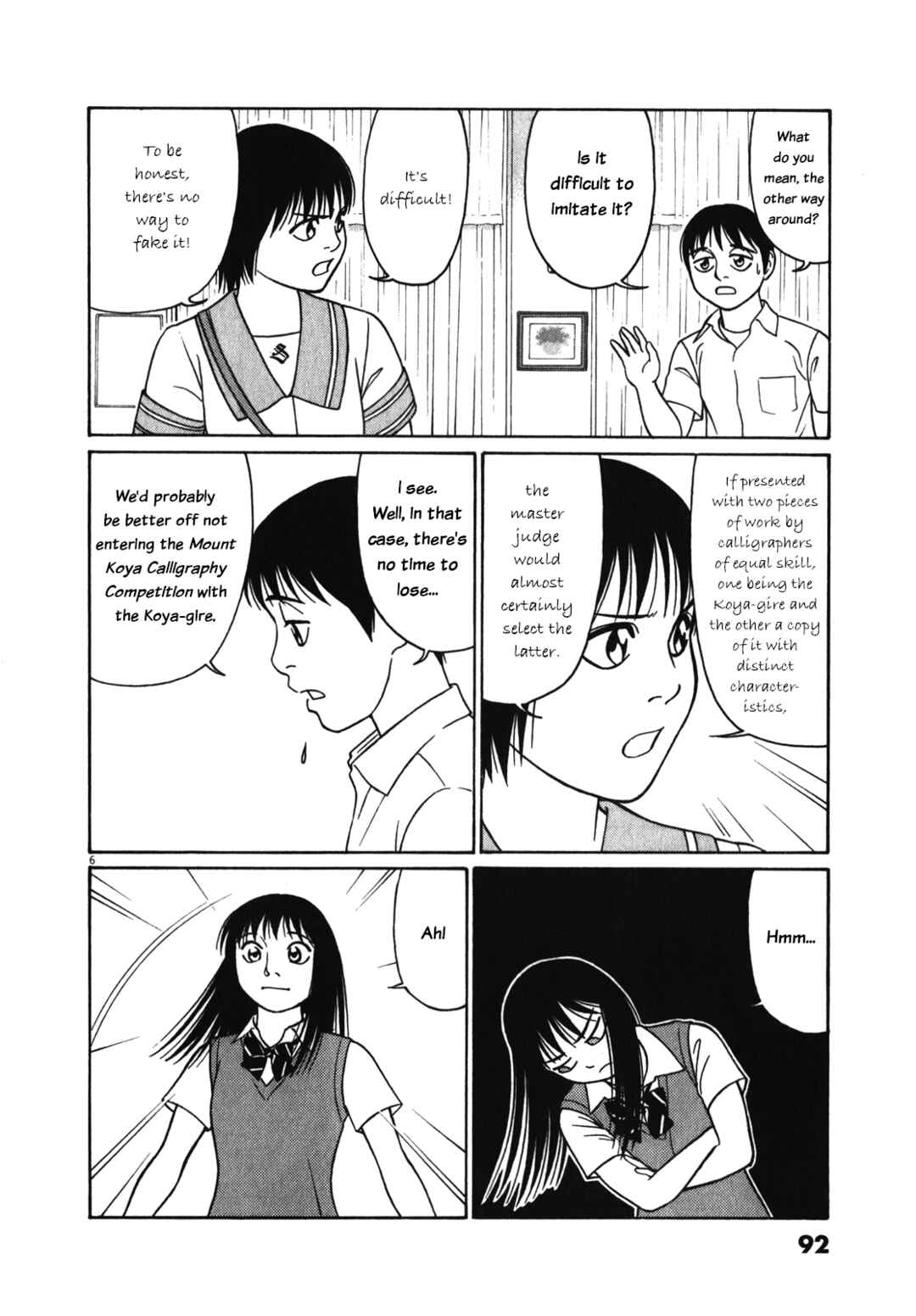Page 6 Chapter 121 Tomehane!