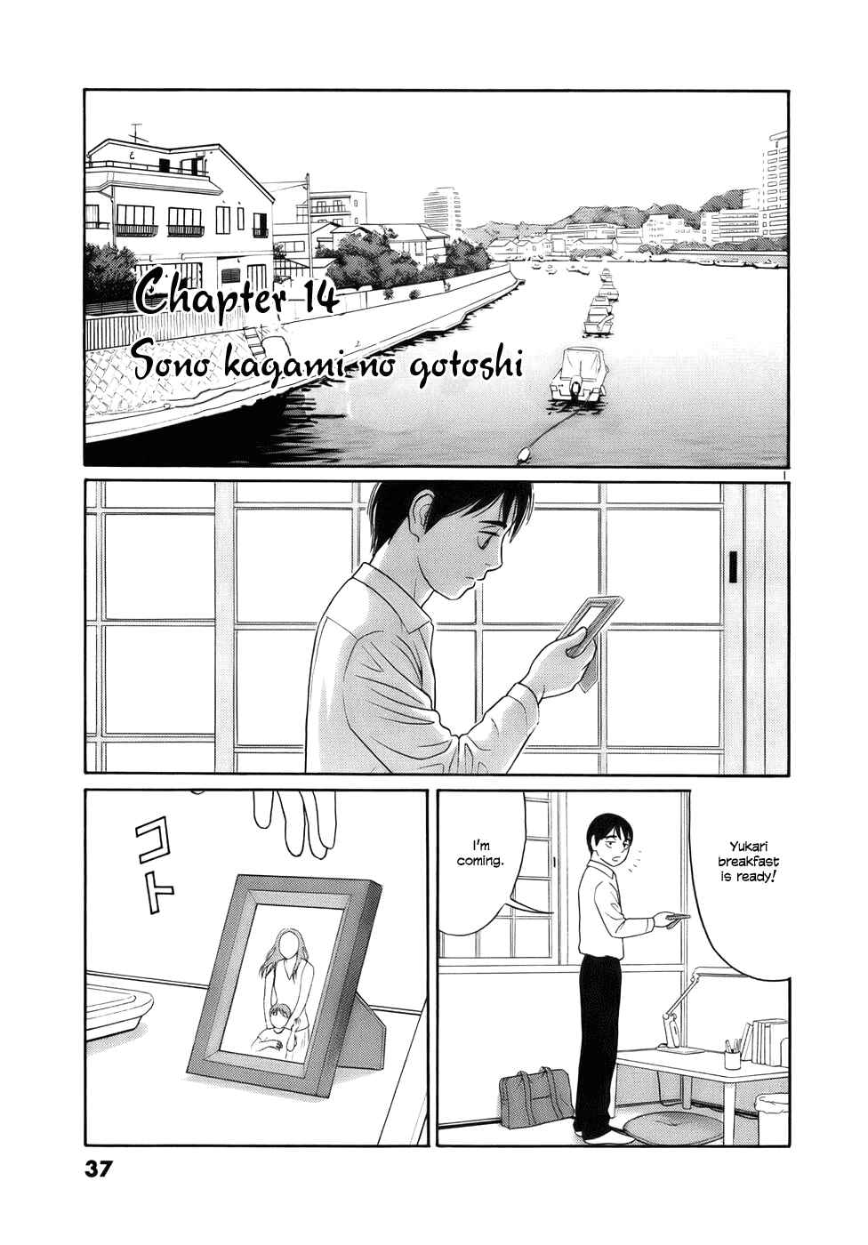 Page 1 Chapter 14 Tomehane!