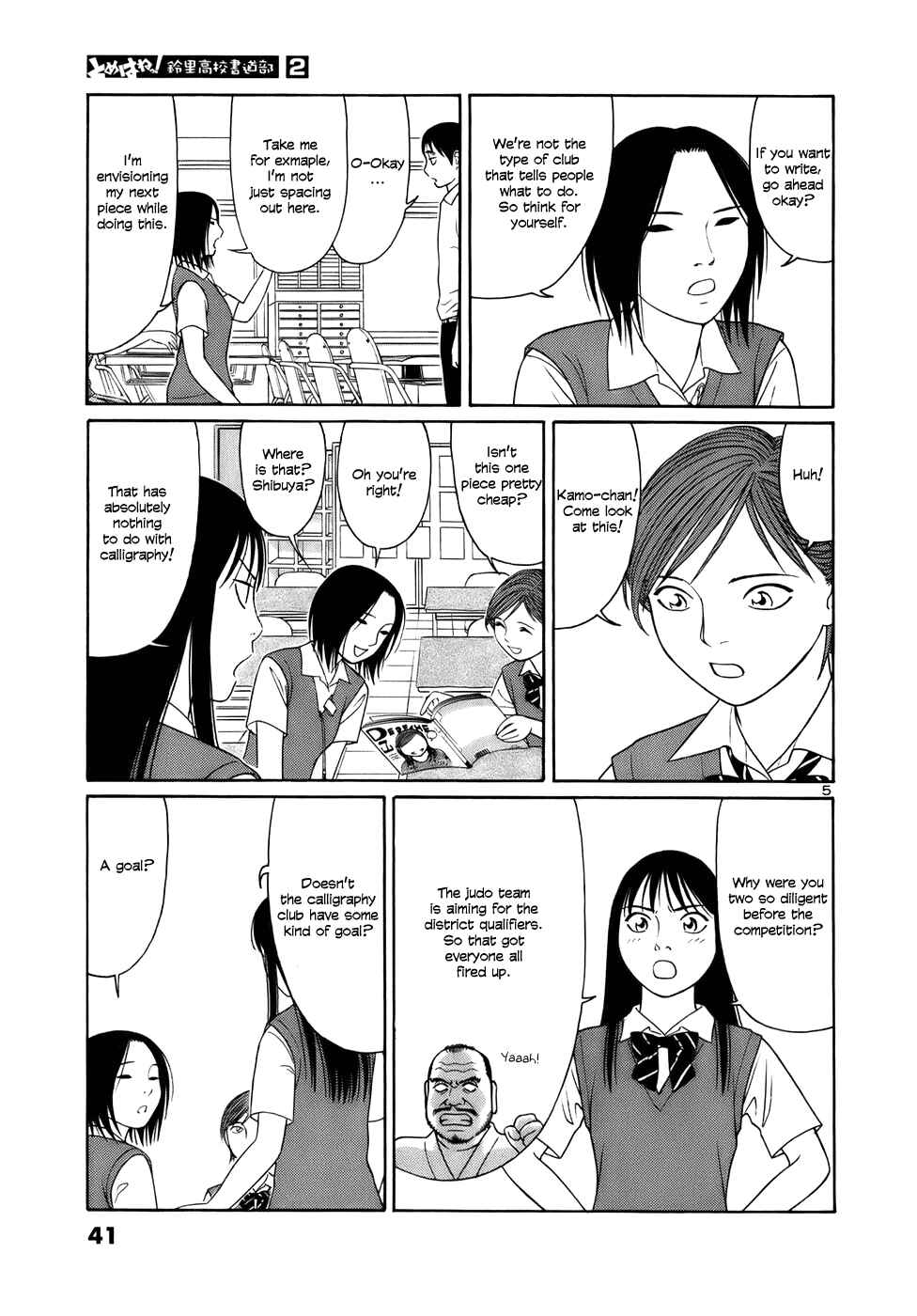 Page 5 Chapter 14 Tomehane!