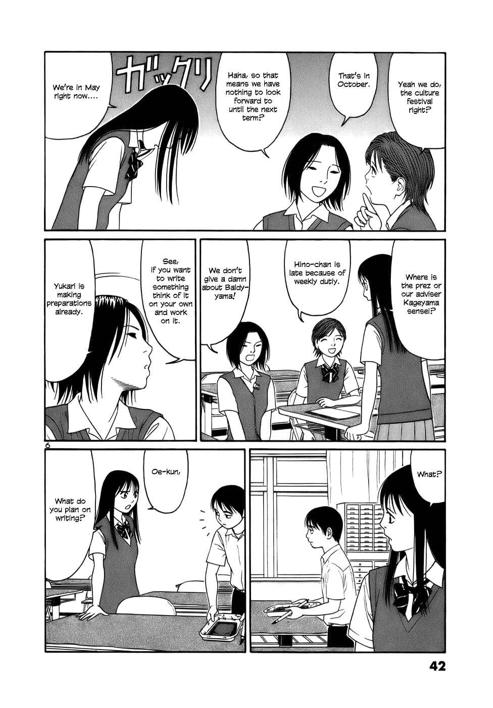 Page 6 Chapter 14 Tomehane!