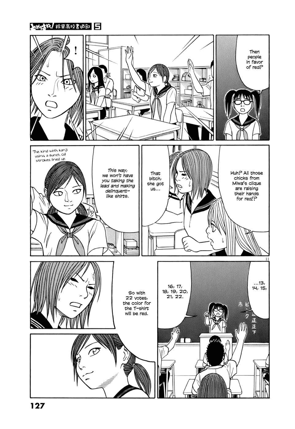 Page 11 Chapter 58 Tomehane!