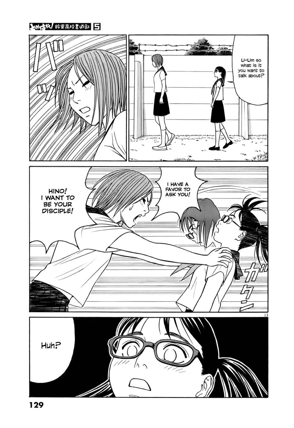 Page 13 Chapter 58 Tomehane!