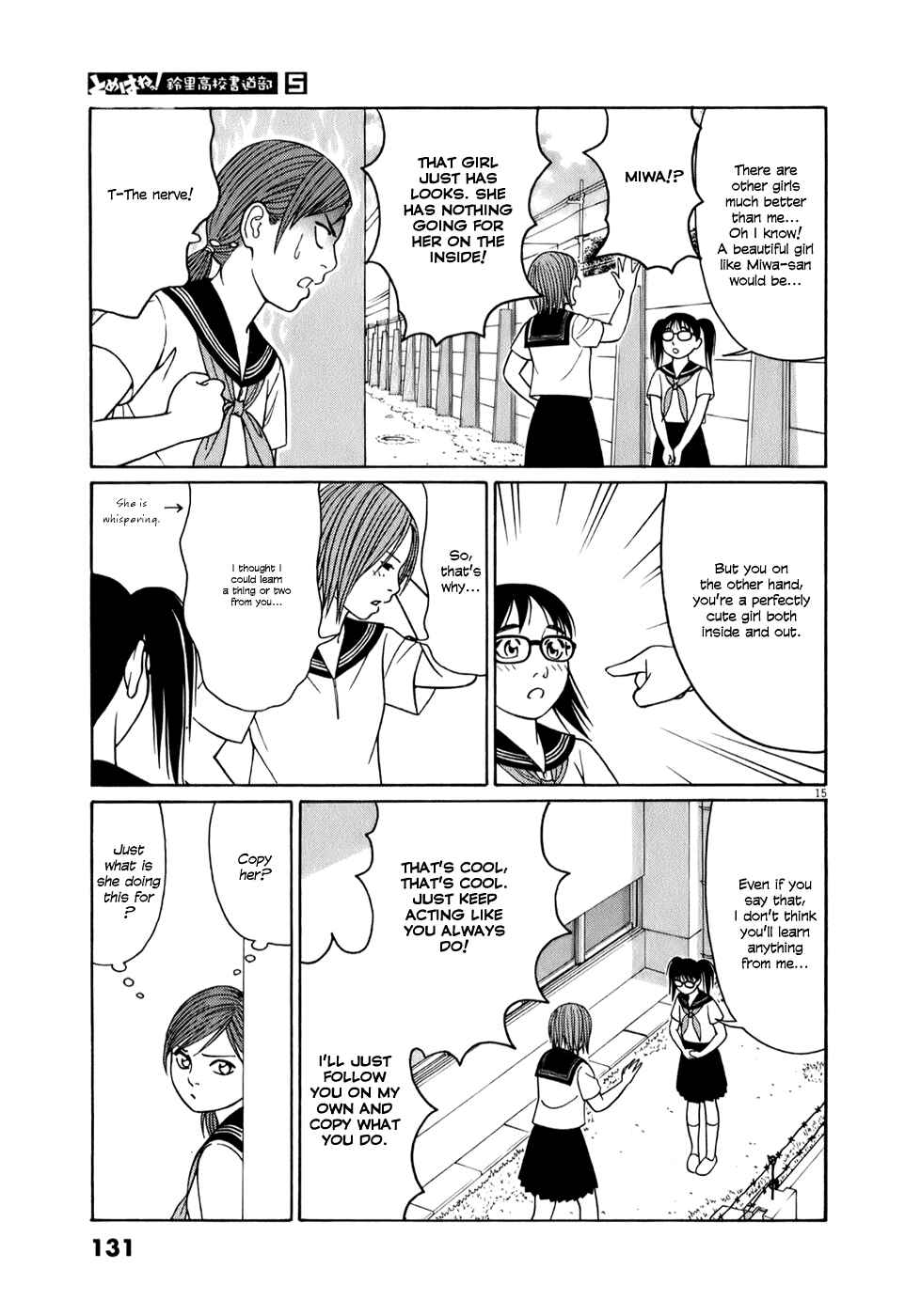 Page 15 Chapter 58 Tomehane!