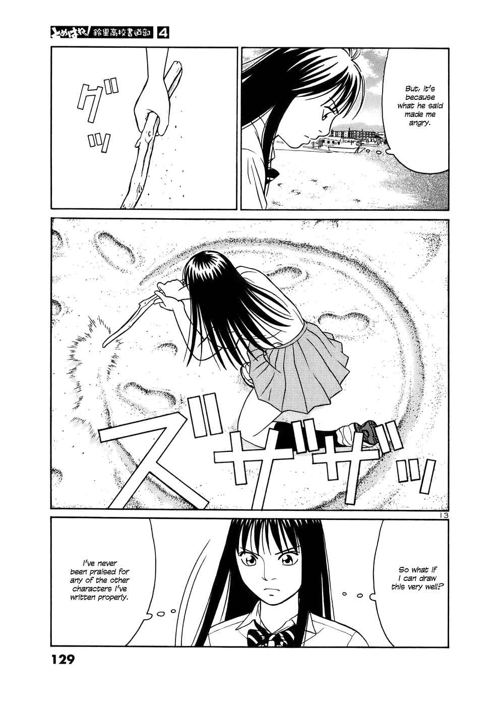 Page 13 Chapter 45 Tomehane!