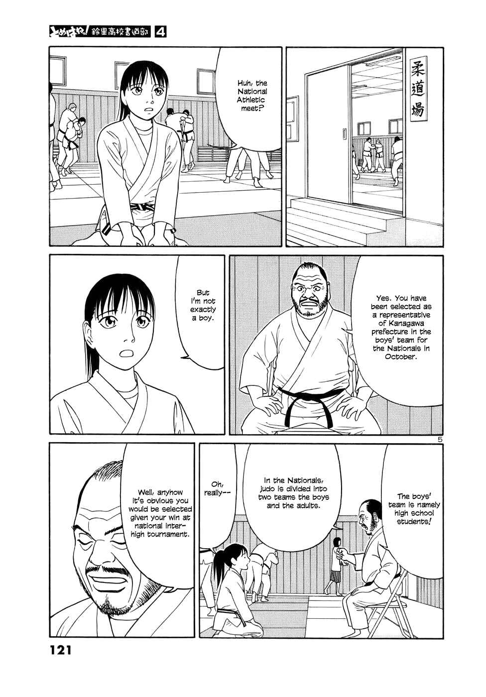 Page 5 Chapter 45 Tomehane!