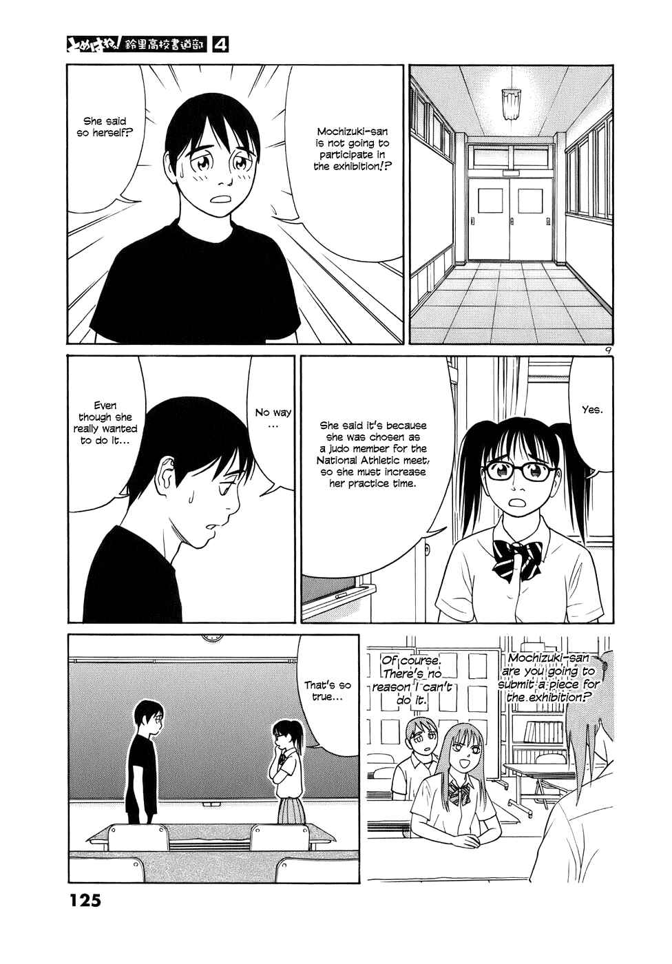Page 9 Chapter 45 Tomehane!