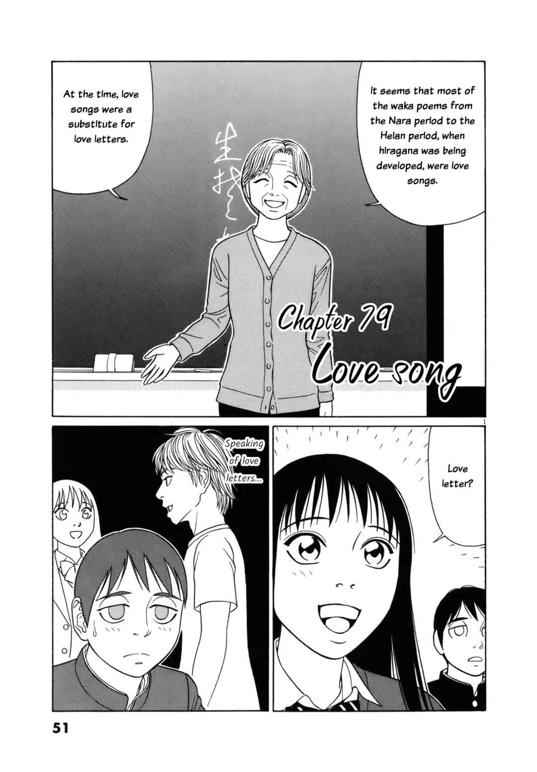 Page 1 Chapter 79 Tomehane!