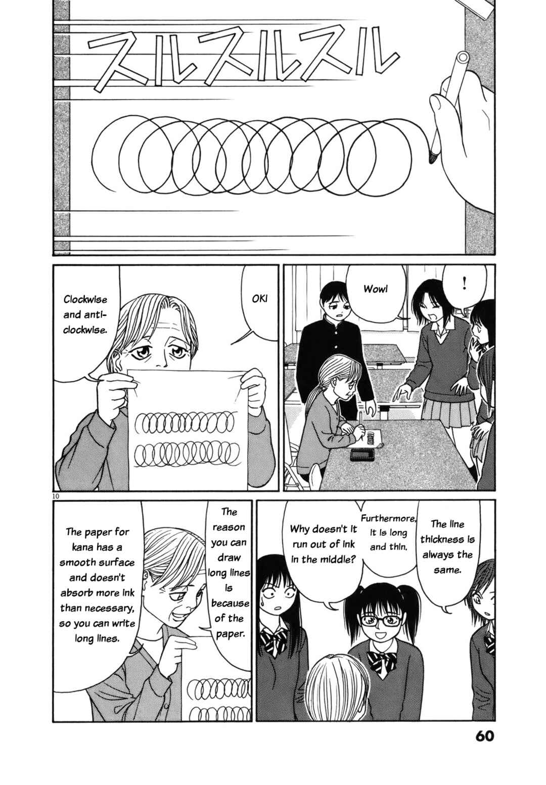Page 10 Chapter 79 Tomehane!
