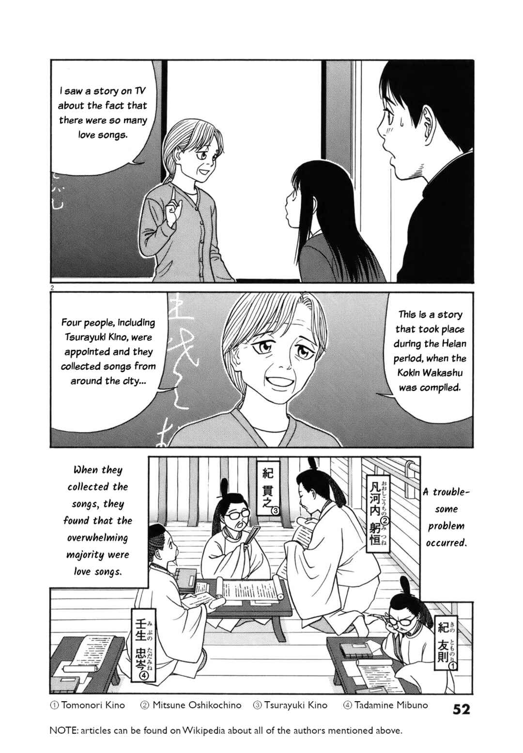 Page 2 Chapter 79 Tomehane!