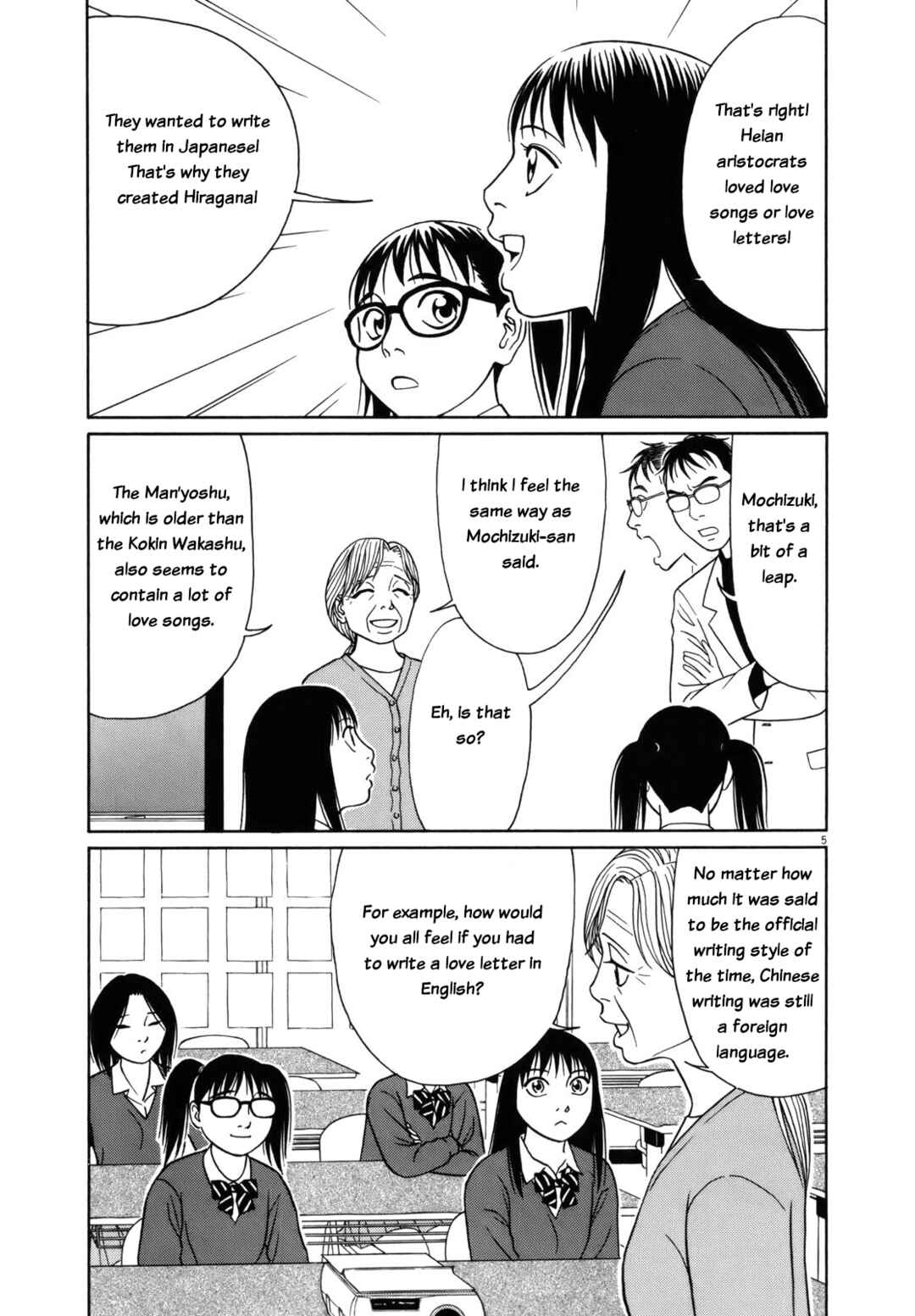 Page 5 Chapter 79 Tomehane!
