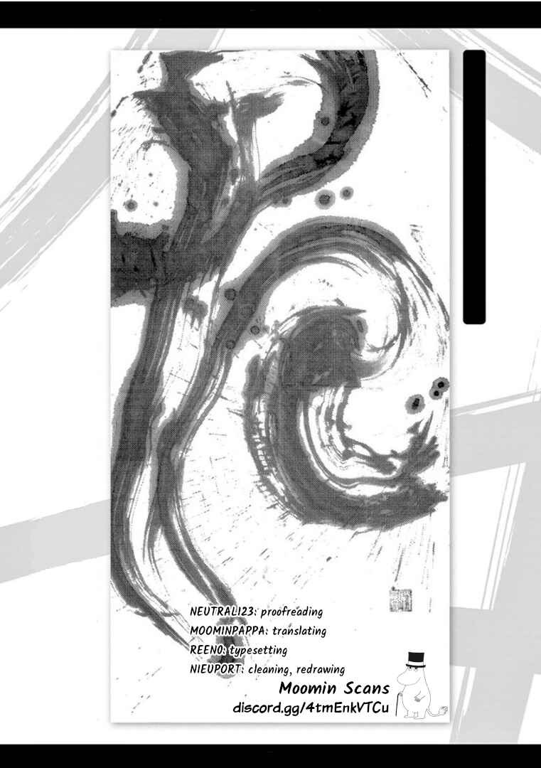 Page 17 Chapter 103 Tomehane!