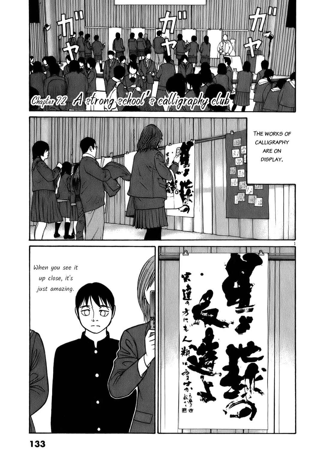 Page 1 Chapter 72 Tomehane!
