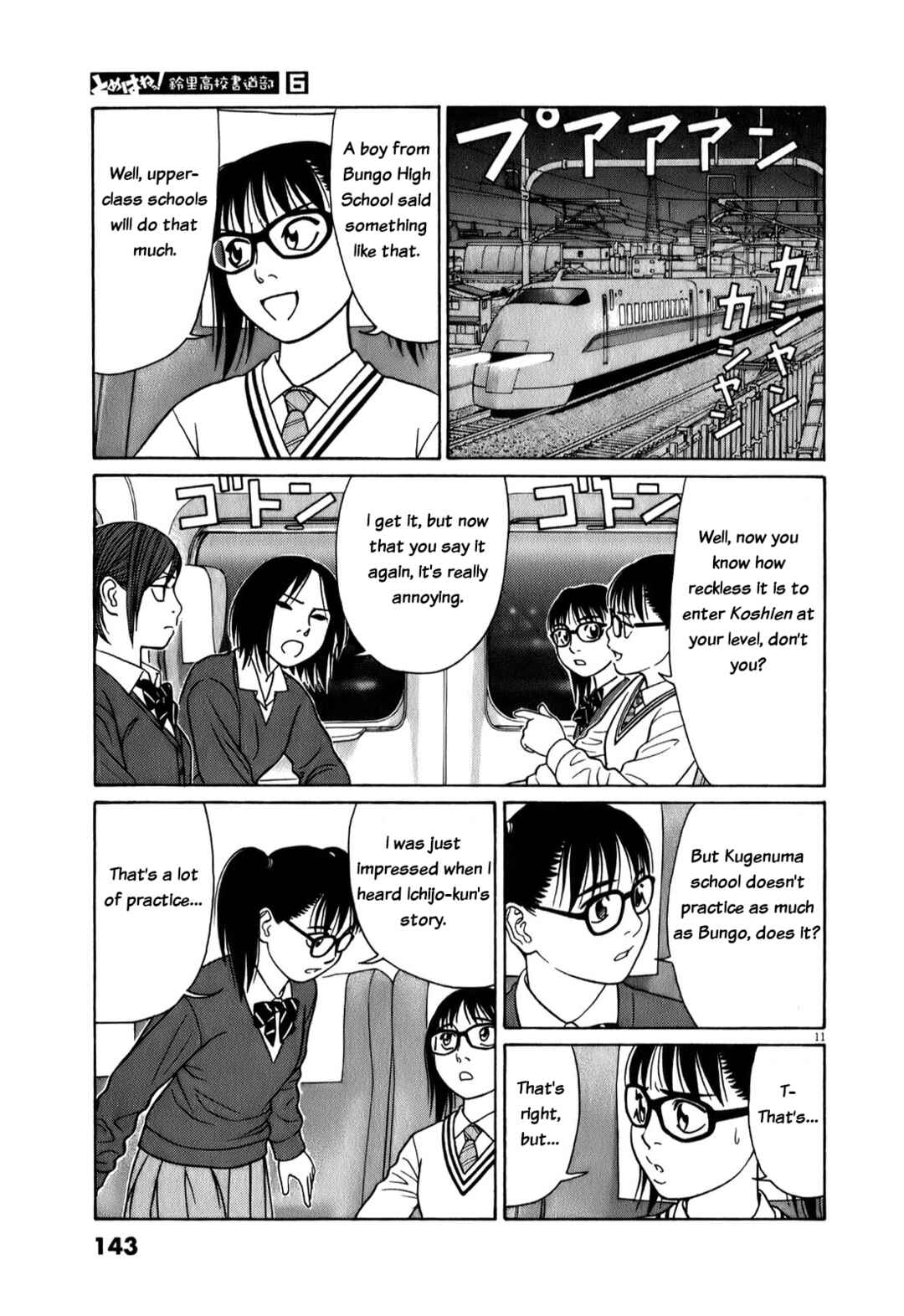 Page 11 Chapter 72 Tomehane!