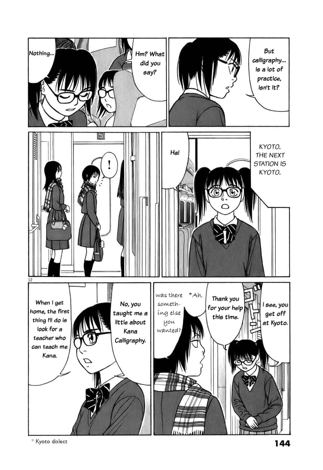 Page 12 Chapter 72 Tomehane!