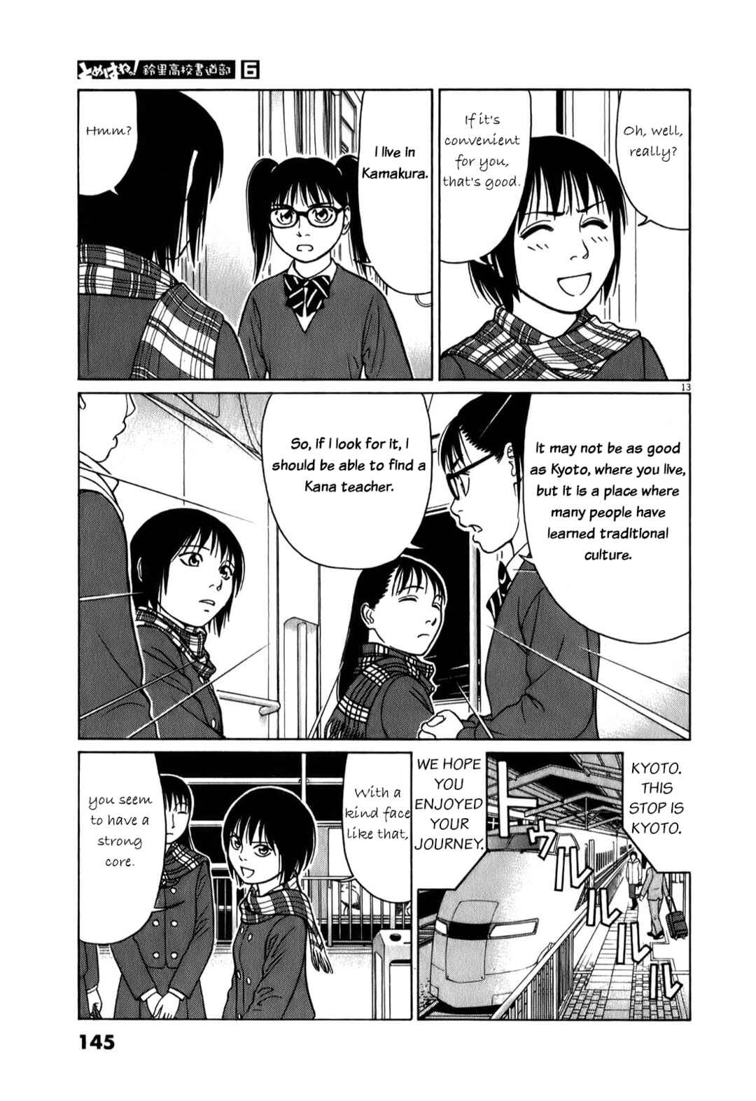Page 13 Chapter 72 Tomehane!
