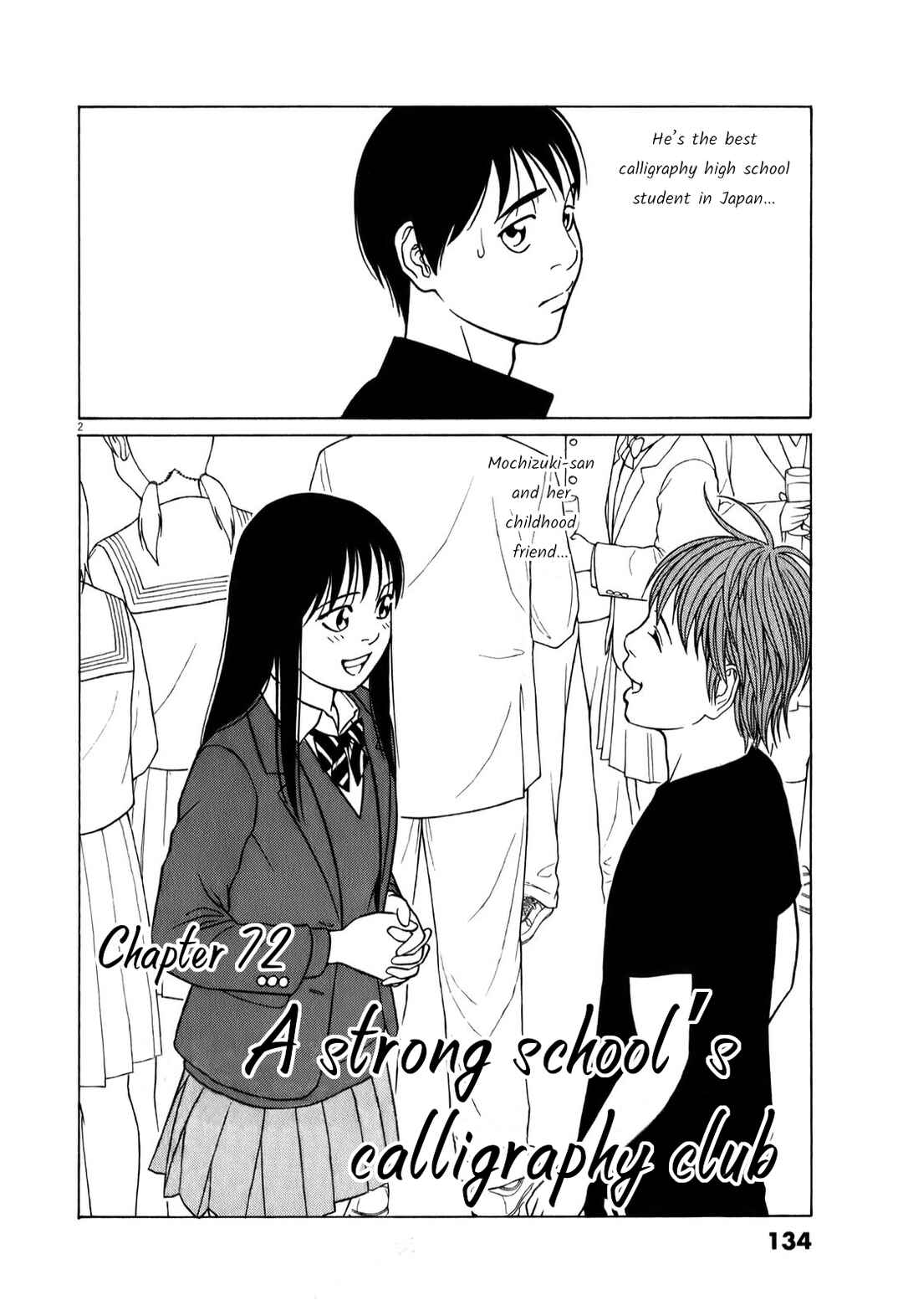 Page 2 Chapter 72 Tomehane!